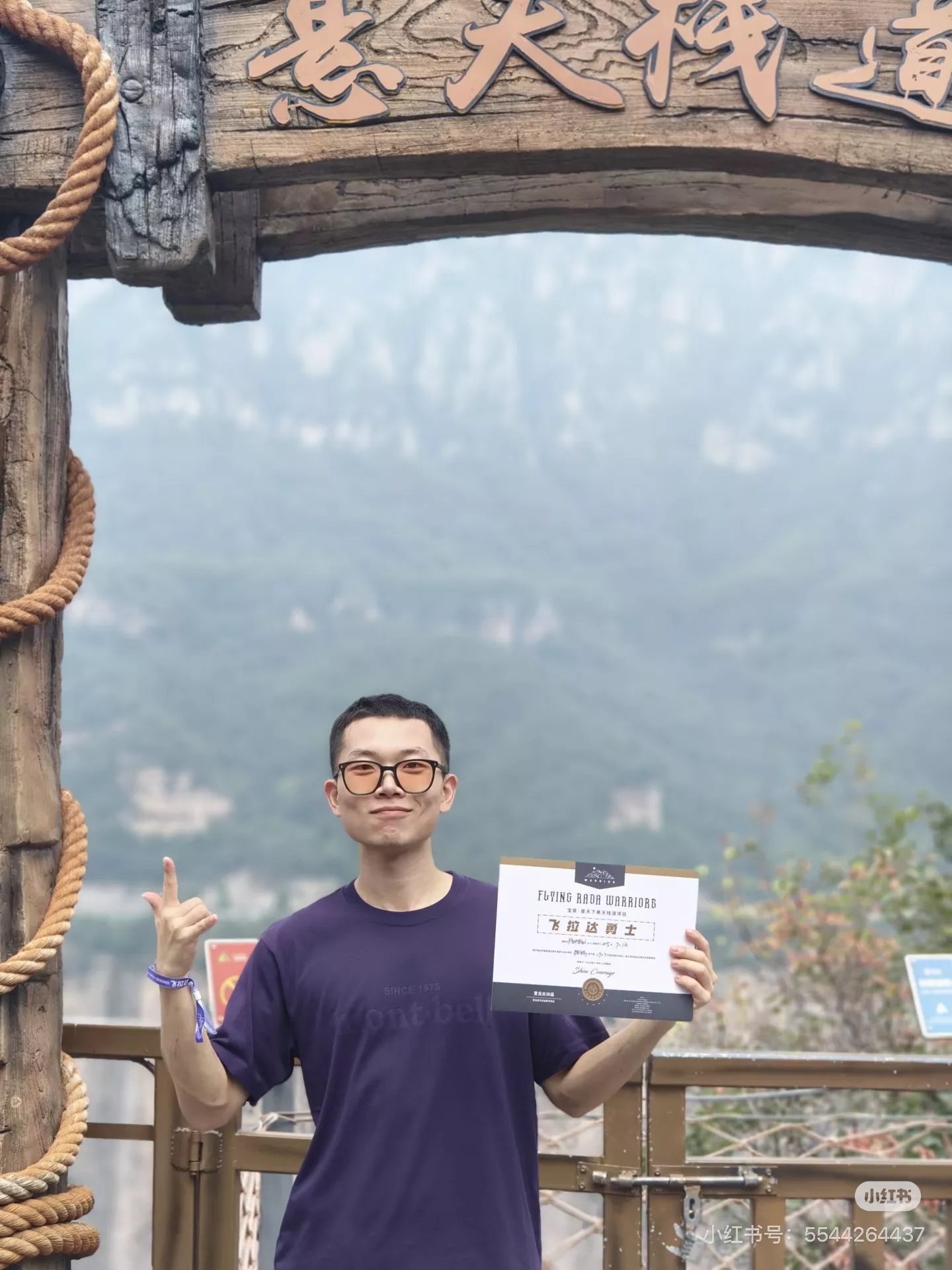 몽벨 아웃도어 자외선 차단 속건 반소매 티셔츠 상세 이미지 21