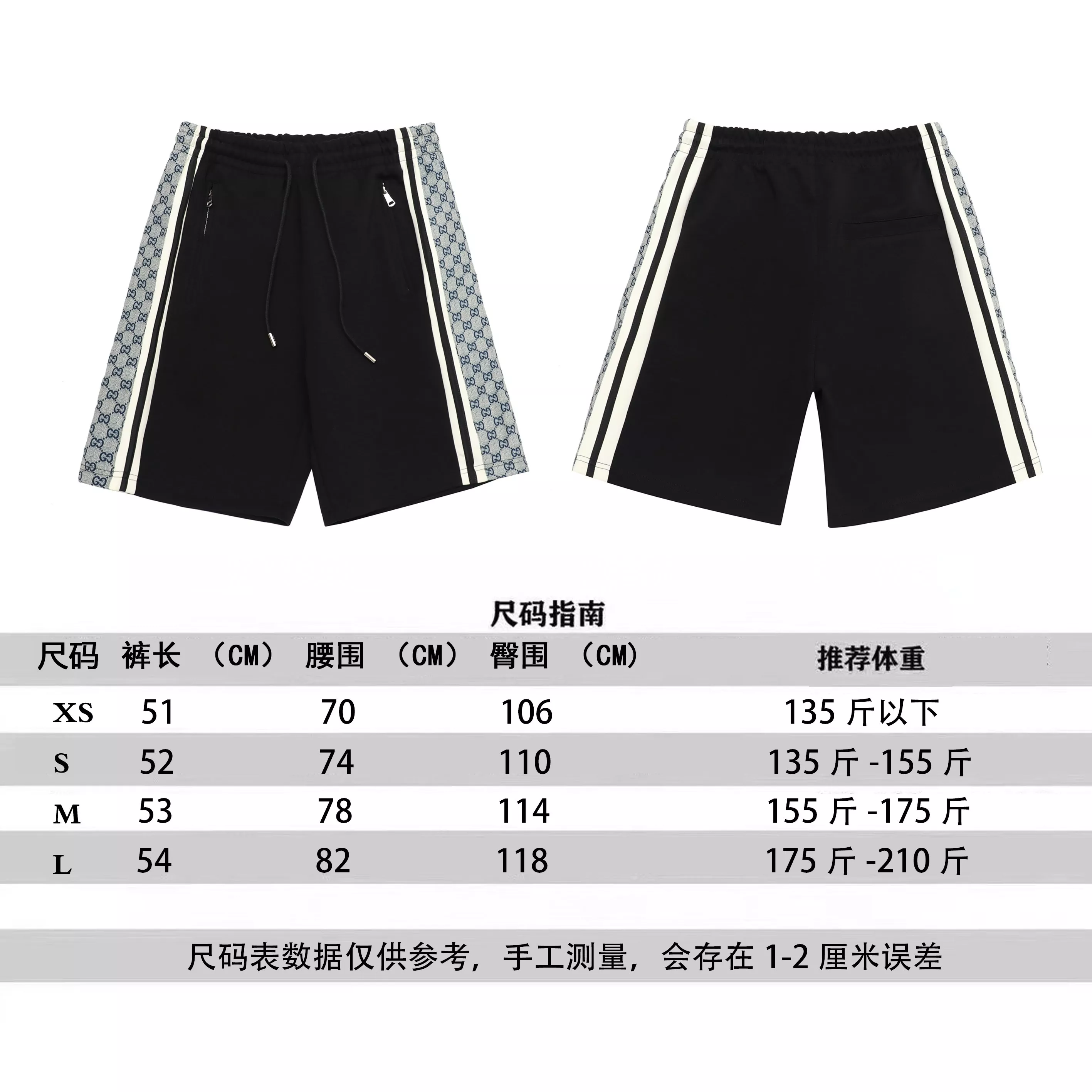 구찌 스네이크 패턴 캐주얼 쇼츠 상세 이미지 9