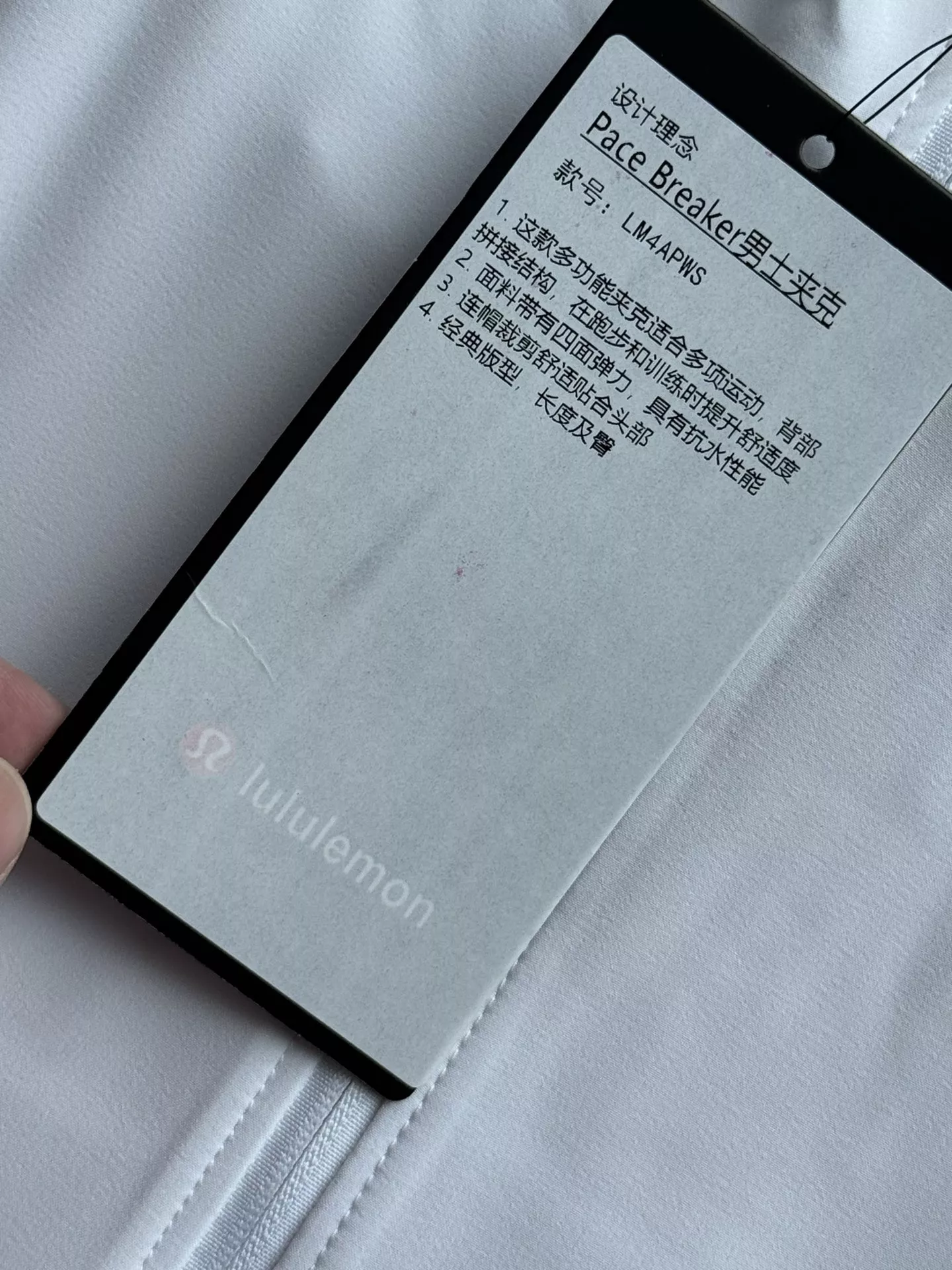 룰루레몬 후드형 경량 바람막이 재킷 상세 이미지 11