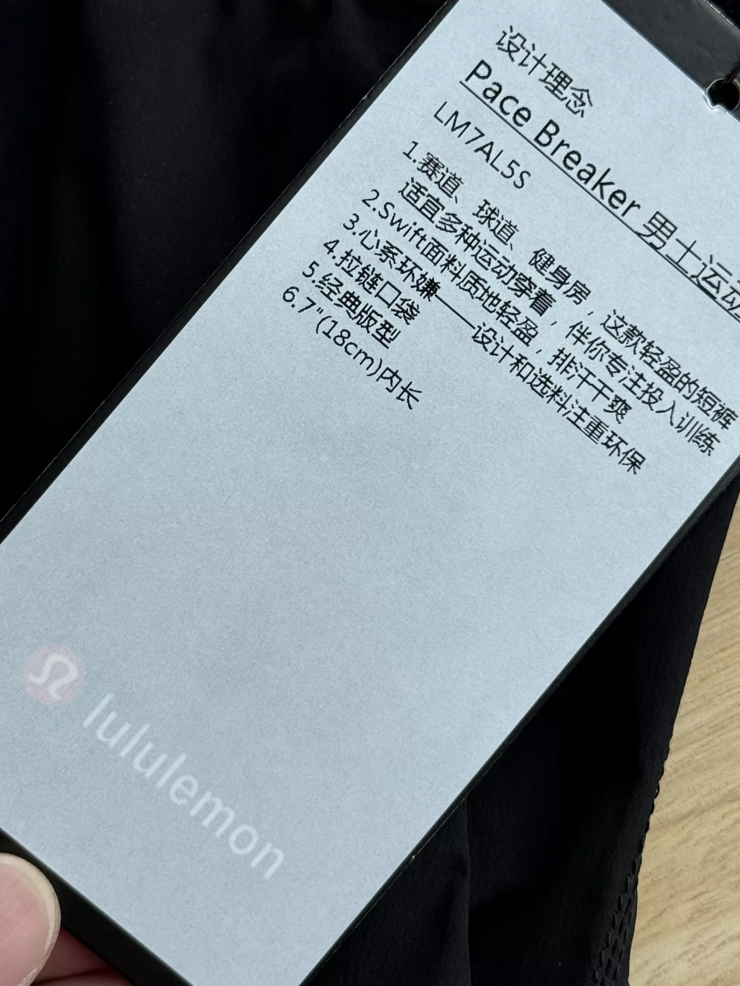 룰루레몬 남성용 운동용 하프 팬츠 상세 이미지 12
