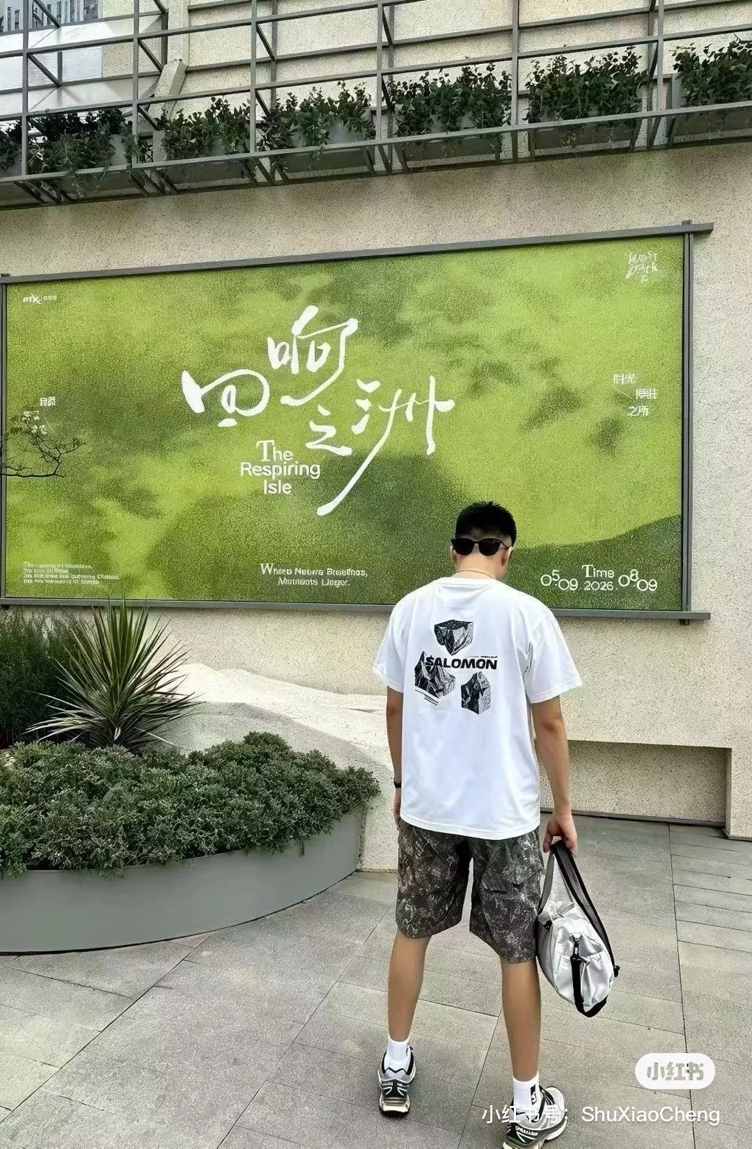 살로몬 아웃도어 레터링 반소매 티셔츠 상세 이미지 22