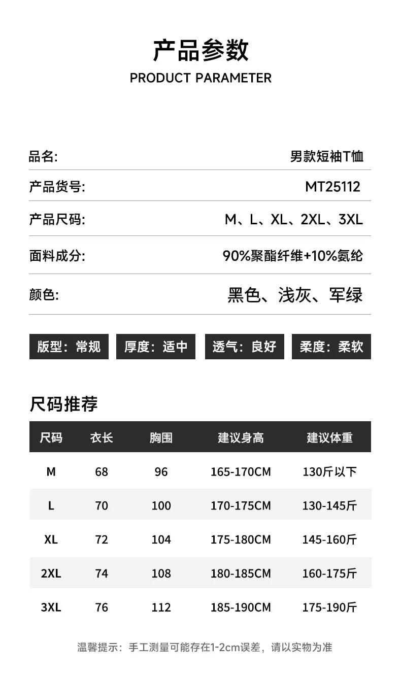 데상트 아웃도어 운동용 속건 반소매 티셔츠 상세 이미지 9