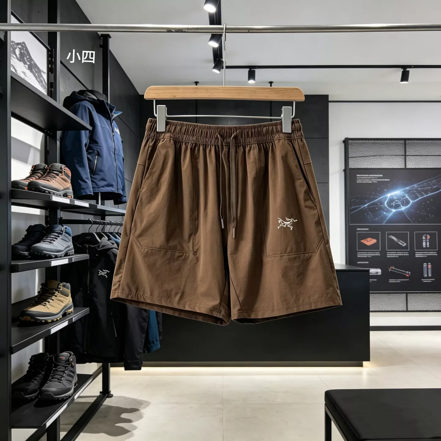 아크테릭스 기능성 속건 반바지 상세 이미지 2
