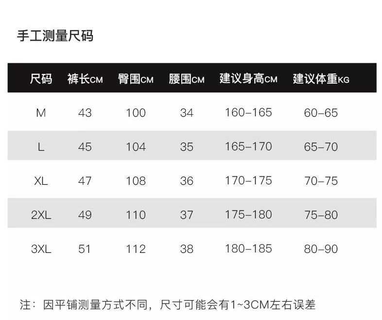 아크테릭스 기능성 속건 반바지 상세 이미지 9