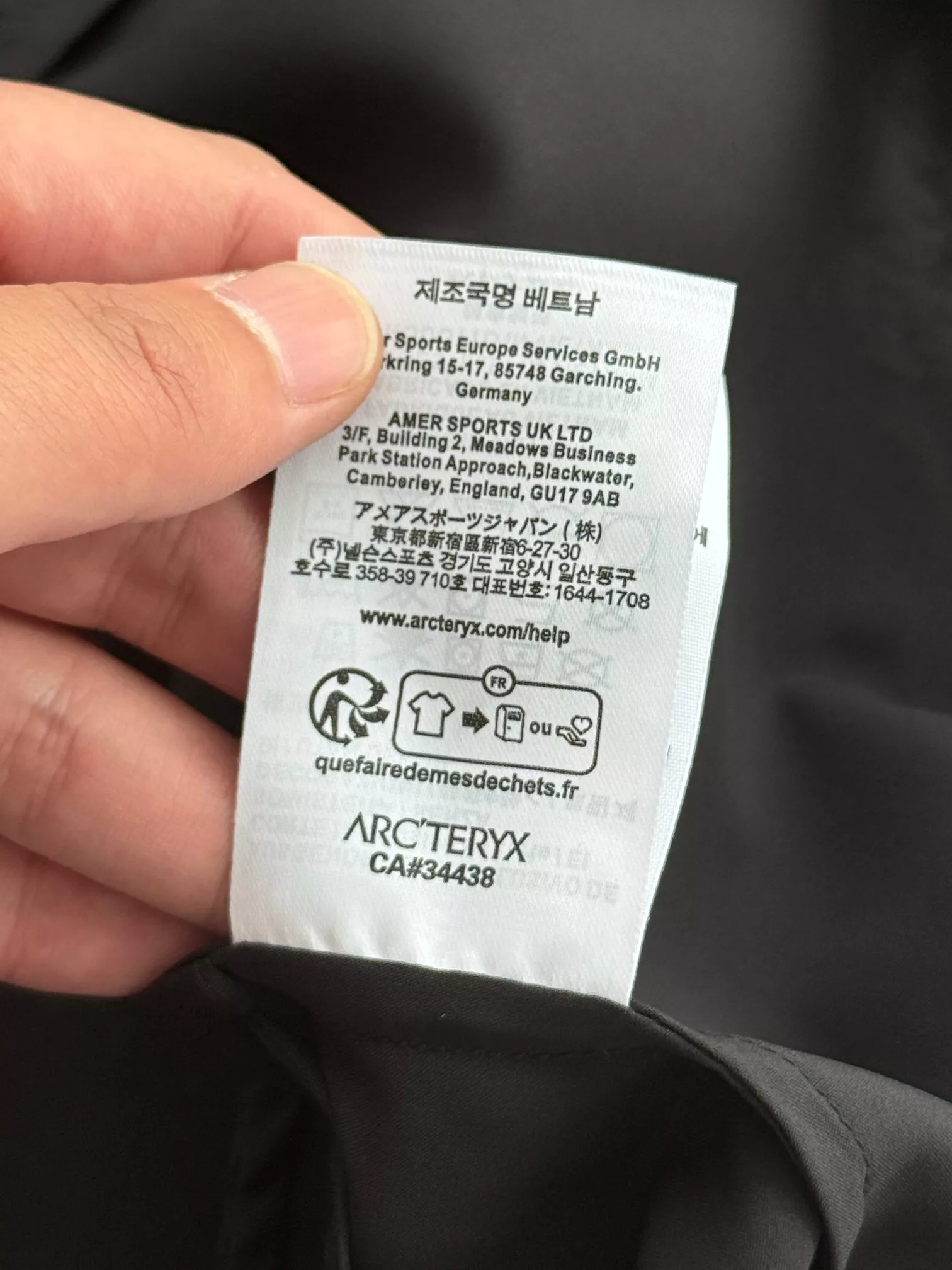 아크테릭스 경량 후드 집업 바람막이 상세 이미지 19
