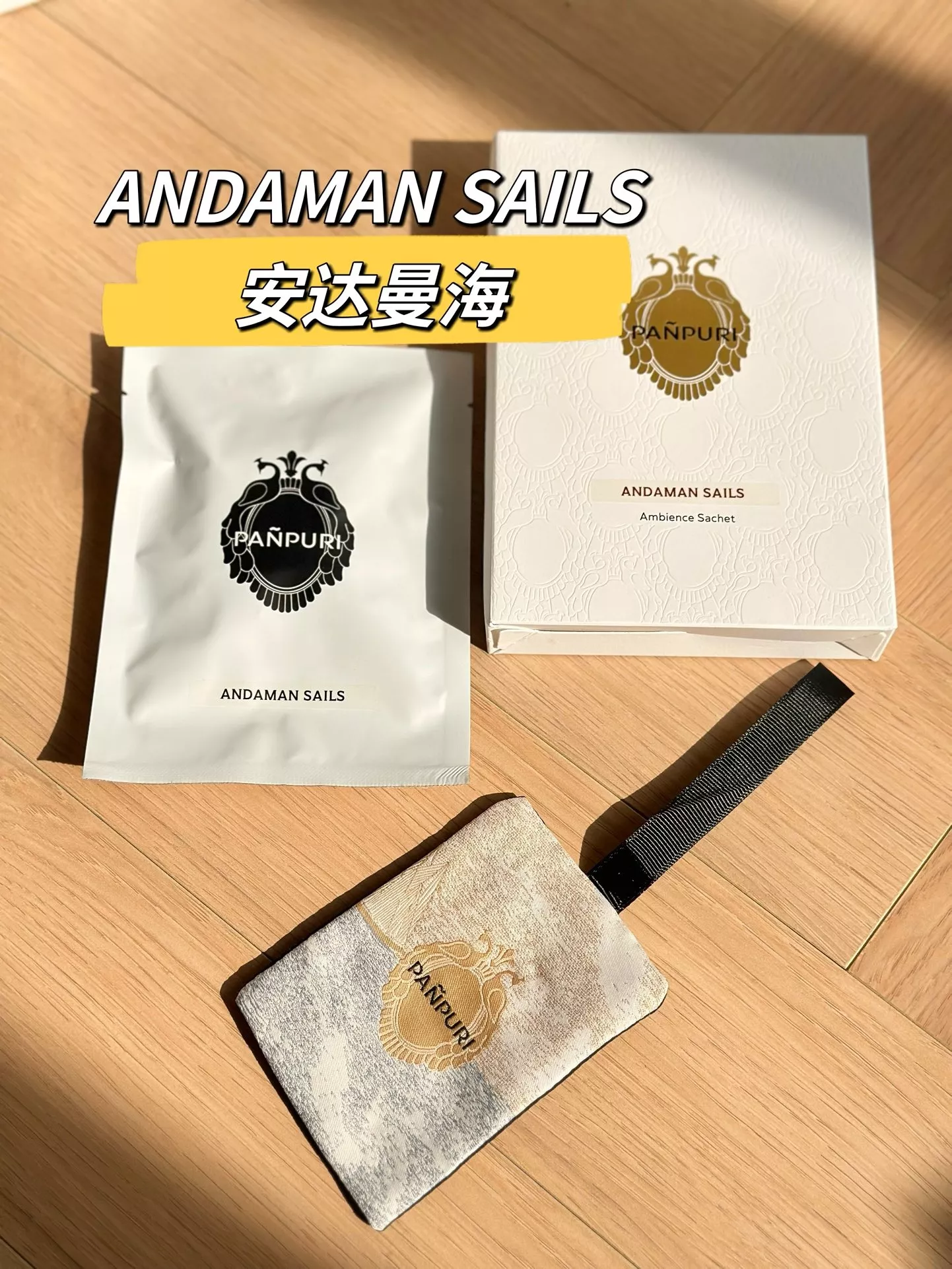 판퓨리 차량과 실내에 거는 향기 패키지 상세 이미지 15
