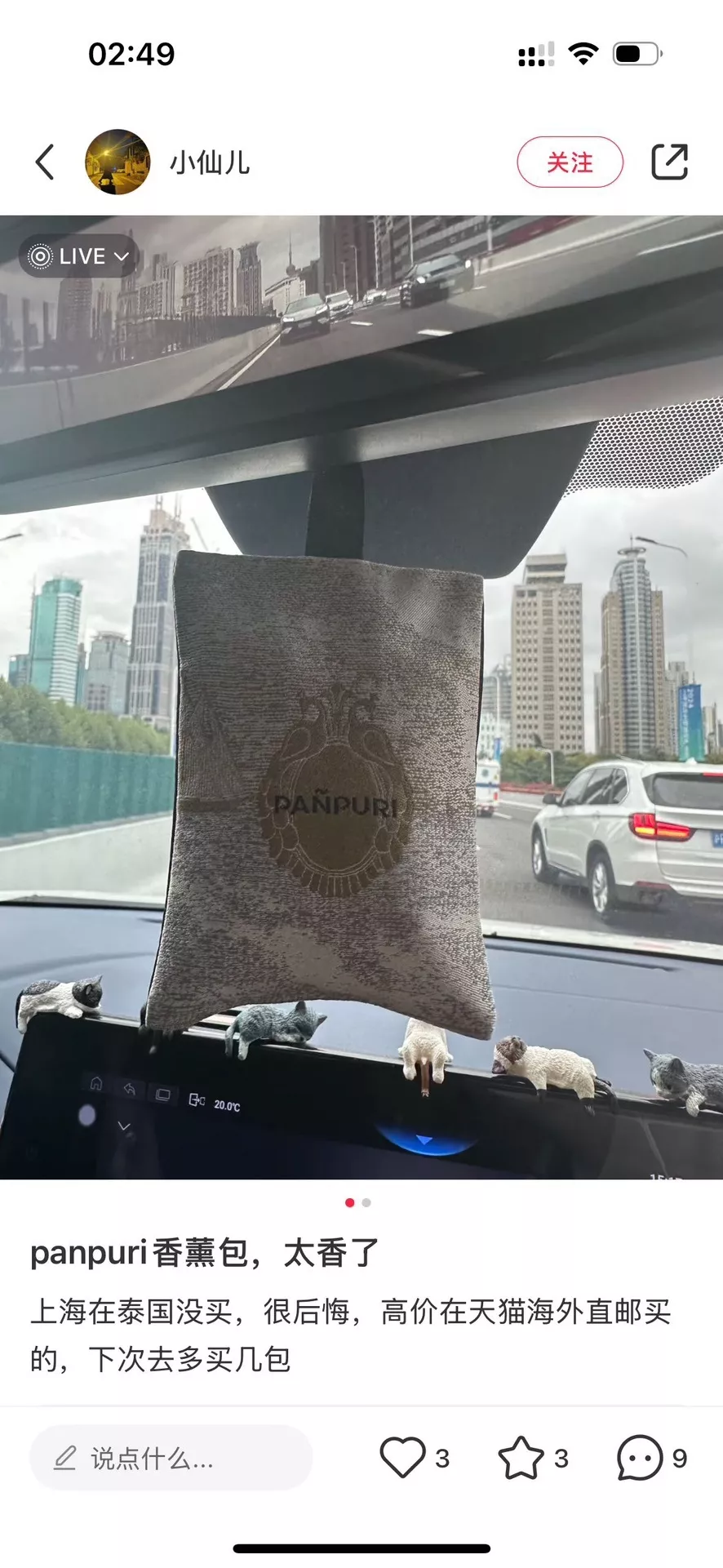 판퓨리 차량과 실내에 거는 향기 패키지 상세 이미지 54