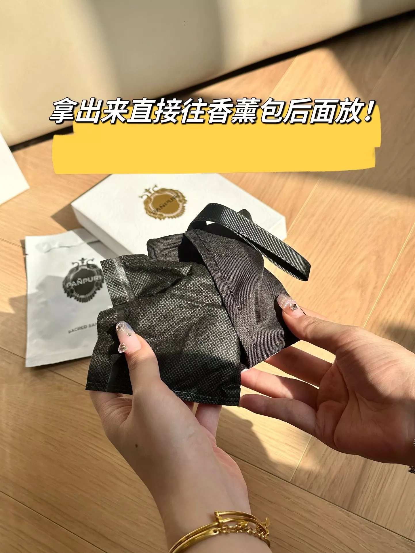 판퓨리 차량과 실내에 거는 향기 패키지 상세 이미지 22