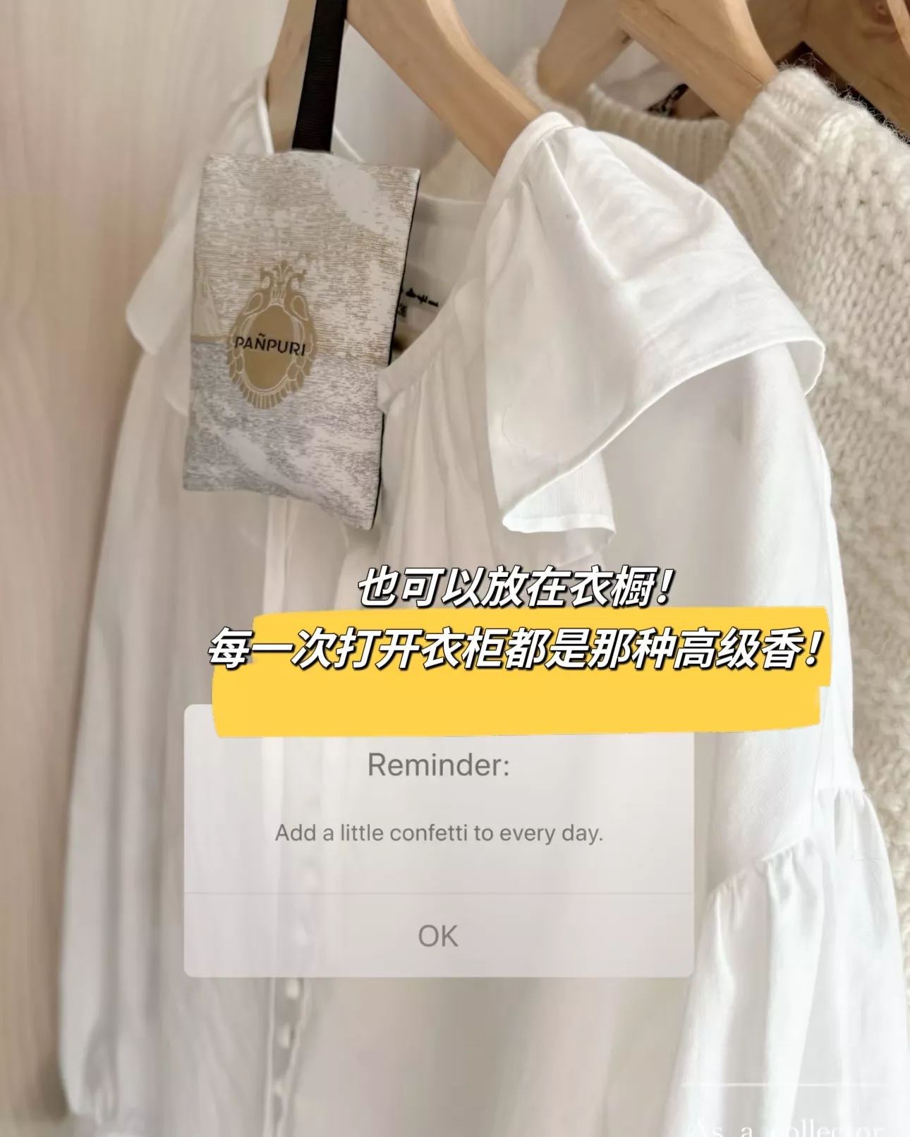 판퓨리 차량과 실내에 거는 향기 패키지 상세 이미지 62