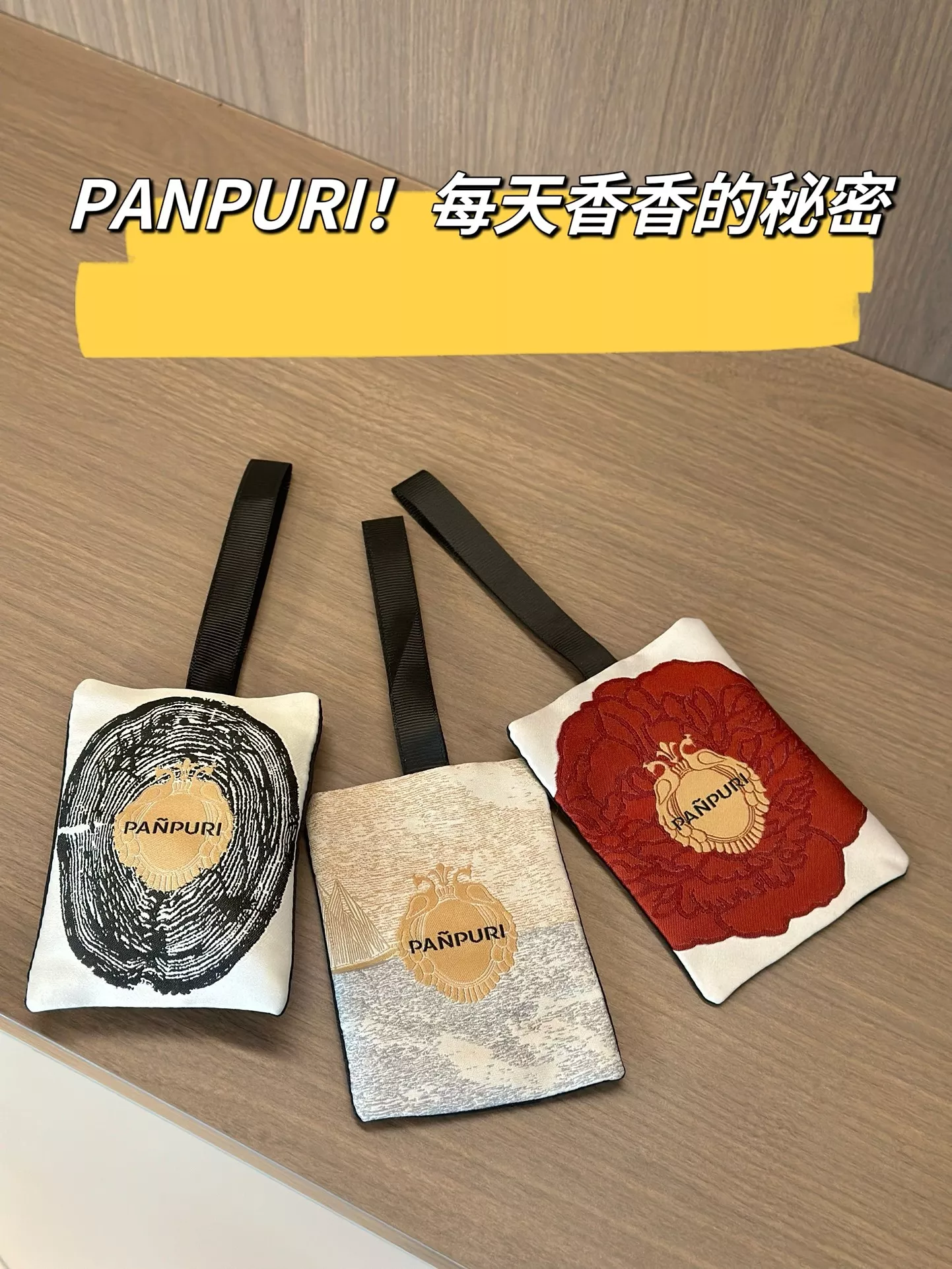 판퓨리 차량과 실내에 거는 향기 패키지 상세 이미지 27