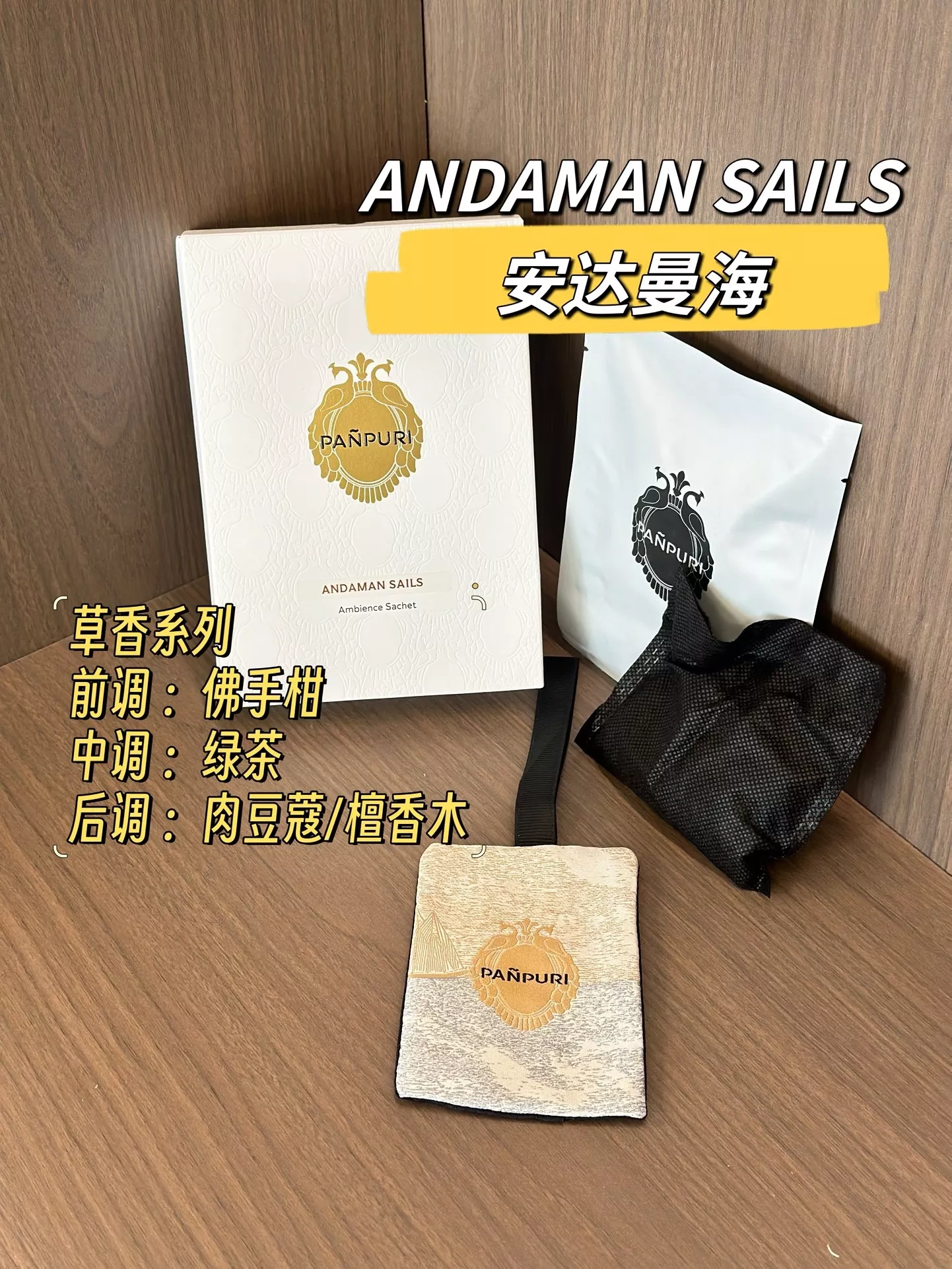 판퓨리 차량과 실내에 거는 향기 패키지 상세 이미지 28