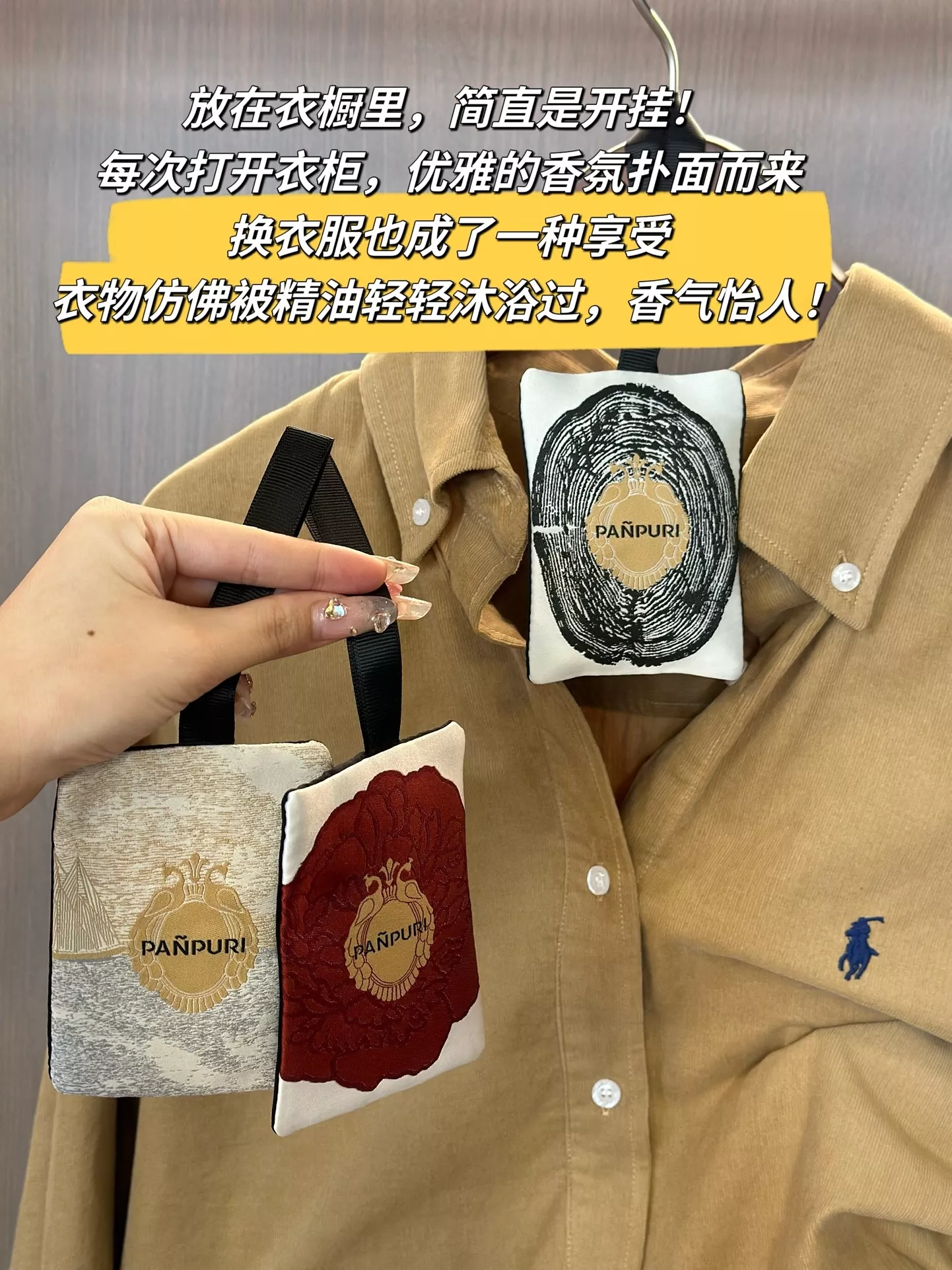 판퓨리 차량과 실내에 거는 향기 패키지 상세 이미지 26