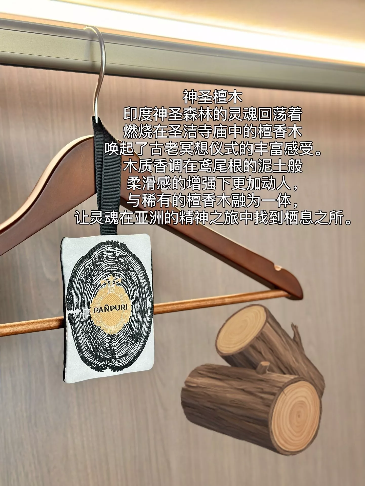 판퓨리 차량과 실내에 거는 향기 패키지 상세 이미지 47