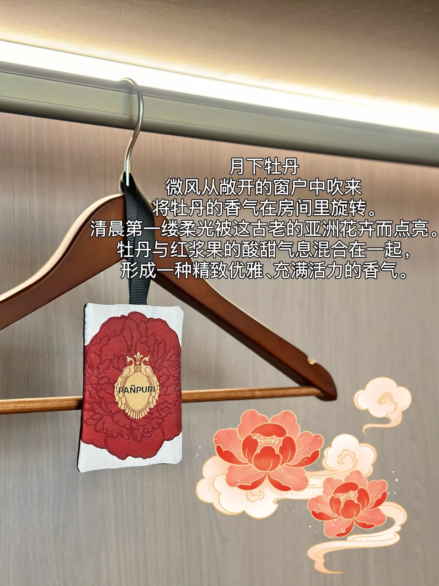 판퓨리 차량과 실내에 거는 향기 패키지 상세 이미지 48