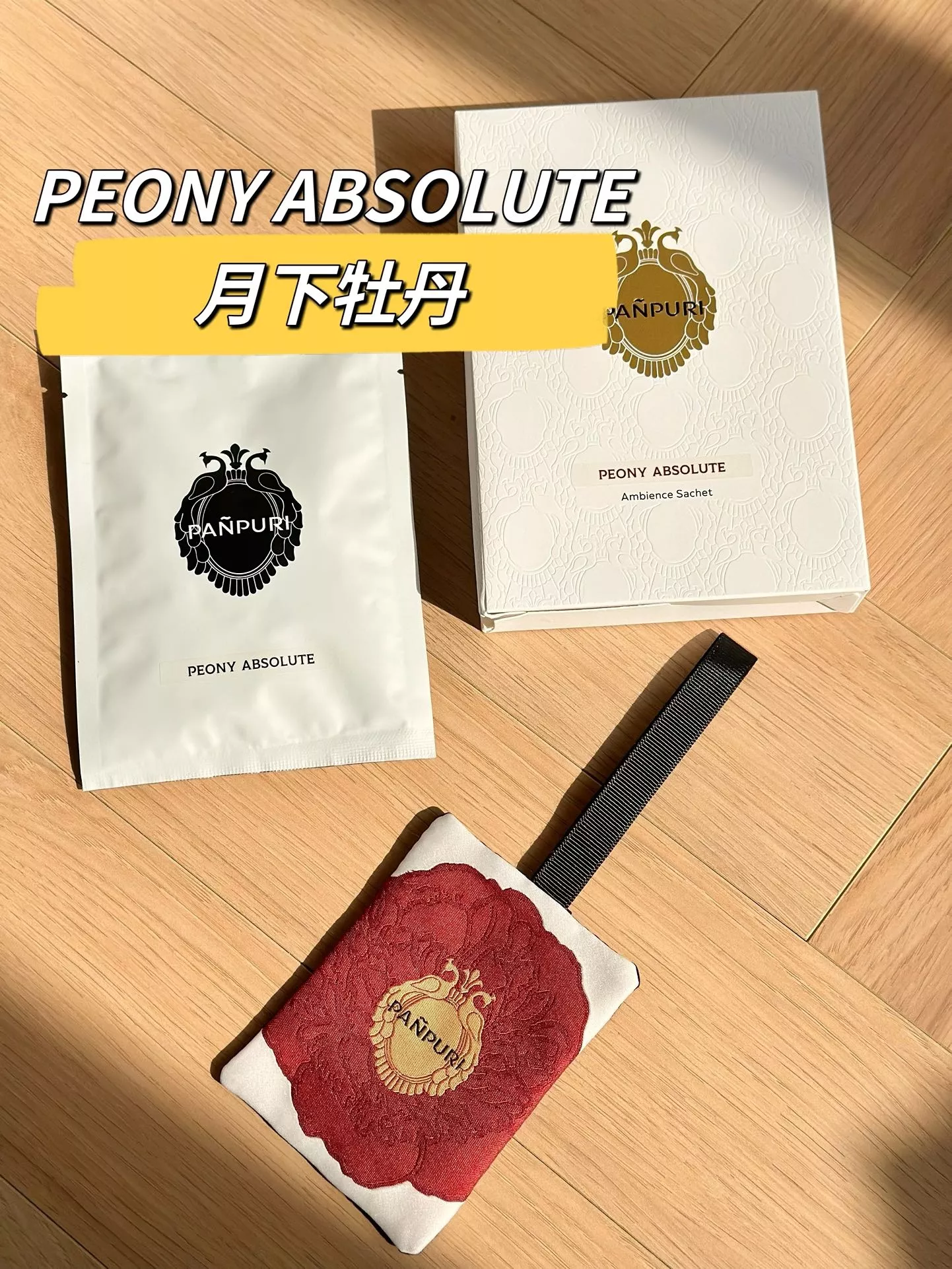 판퓨리 차량과 실내에 거는 향기 패키지 상세 이미지 16