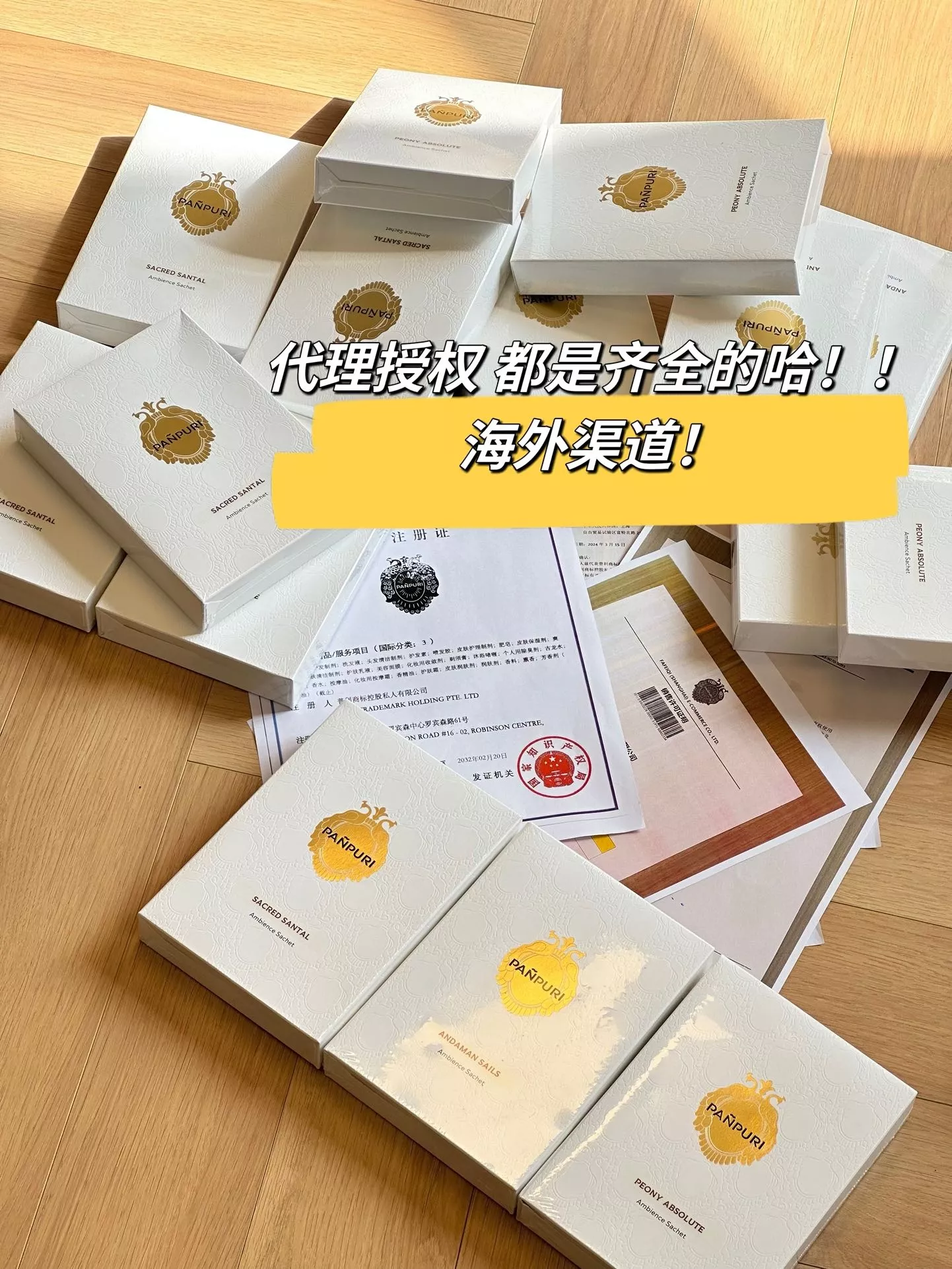 판퓨리 차량과 실내에 거는 향기 패키지 상세 이미지 11