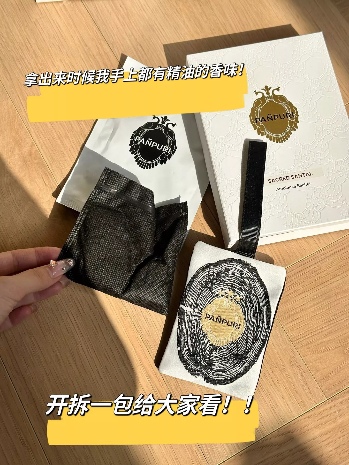 판퓨리 차량과 실내에 거는 향기 패키지 상세 이미지 21
