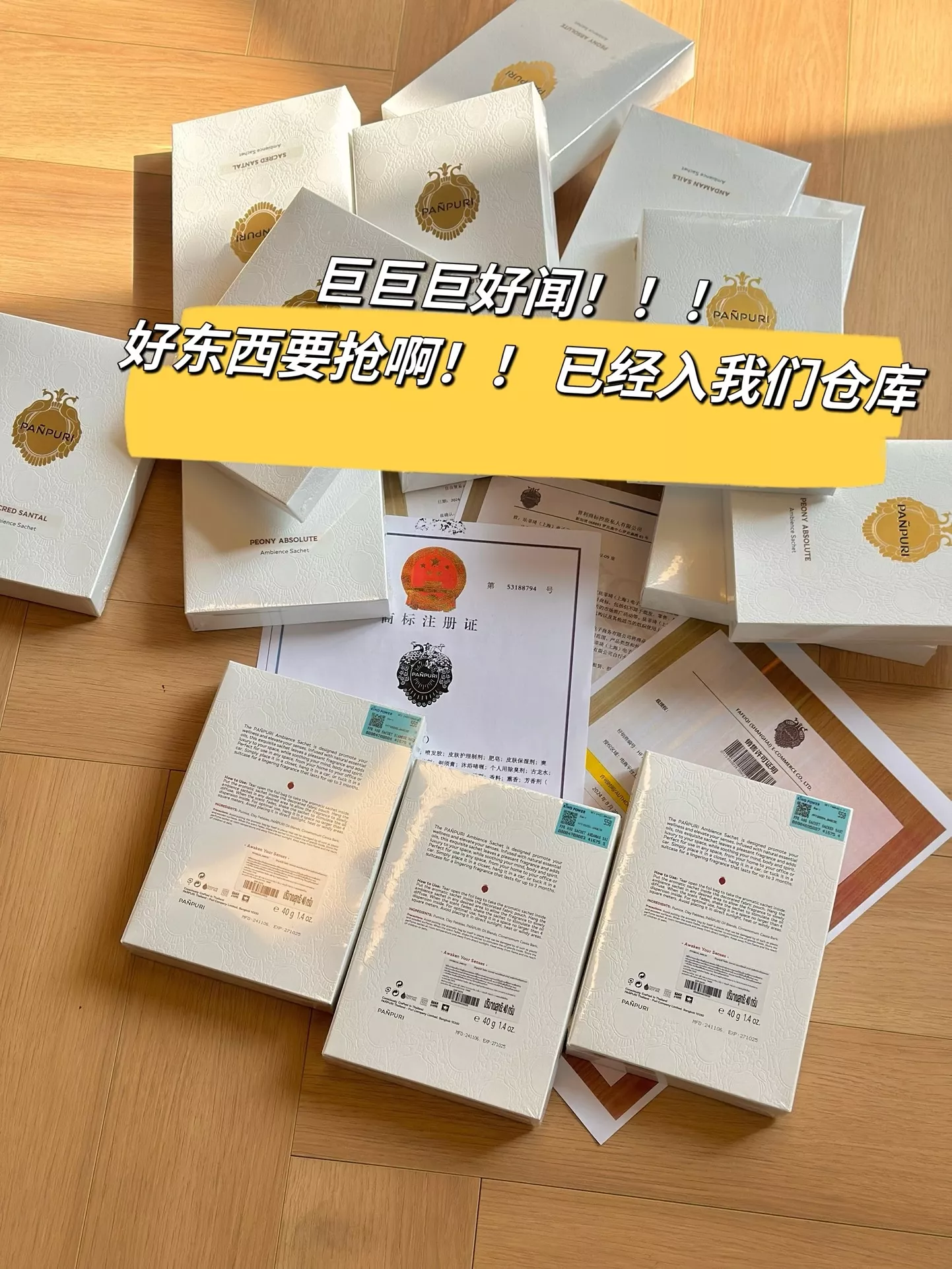 판퓨리 차량과 실내에 거는 향기 패키지 상세 이미지 12