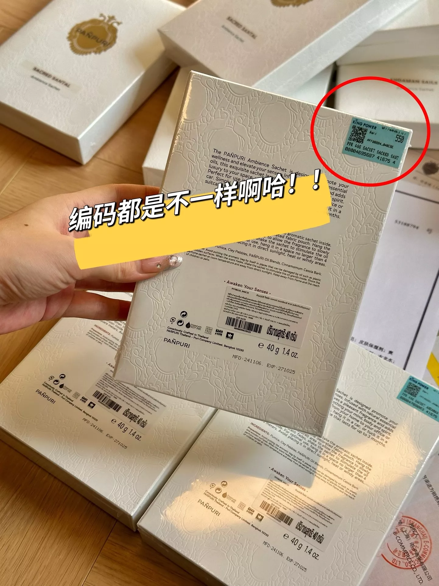 판퓨리 차량과 실내에 거는 향기 패키지 상세 이미지 14