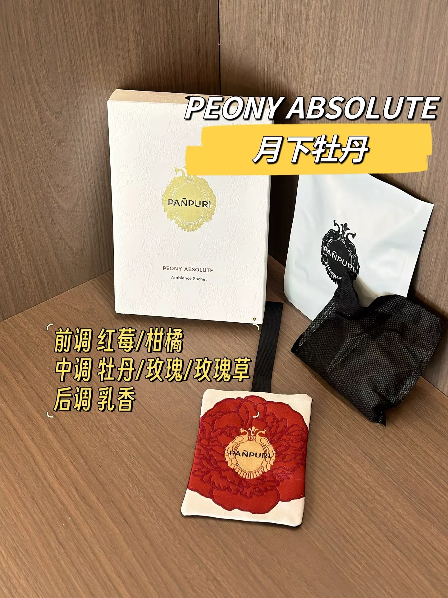판퓨리 차량과 실내에 거는 향기 패키지 상세 이미지 40