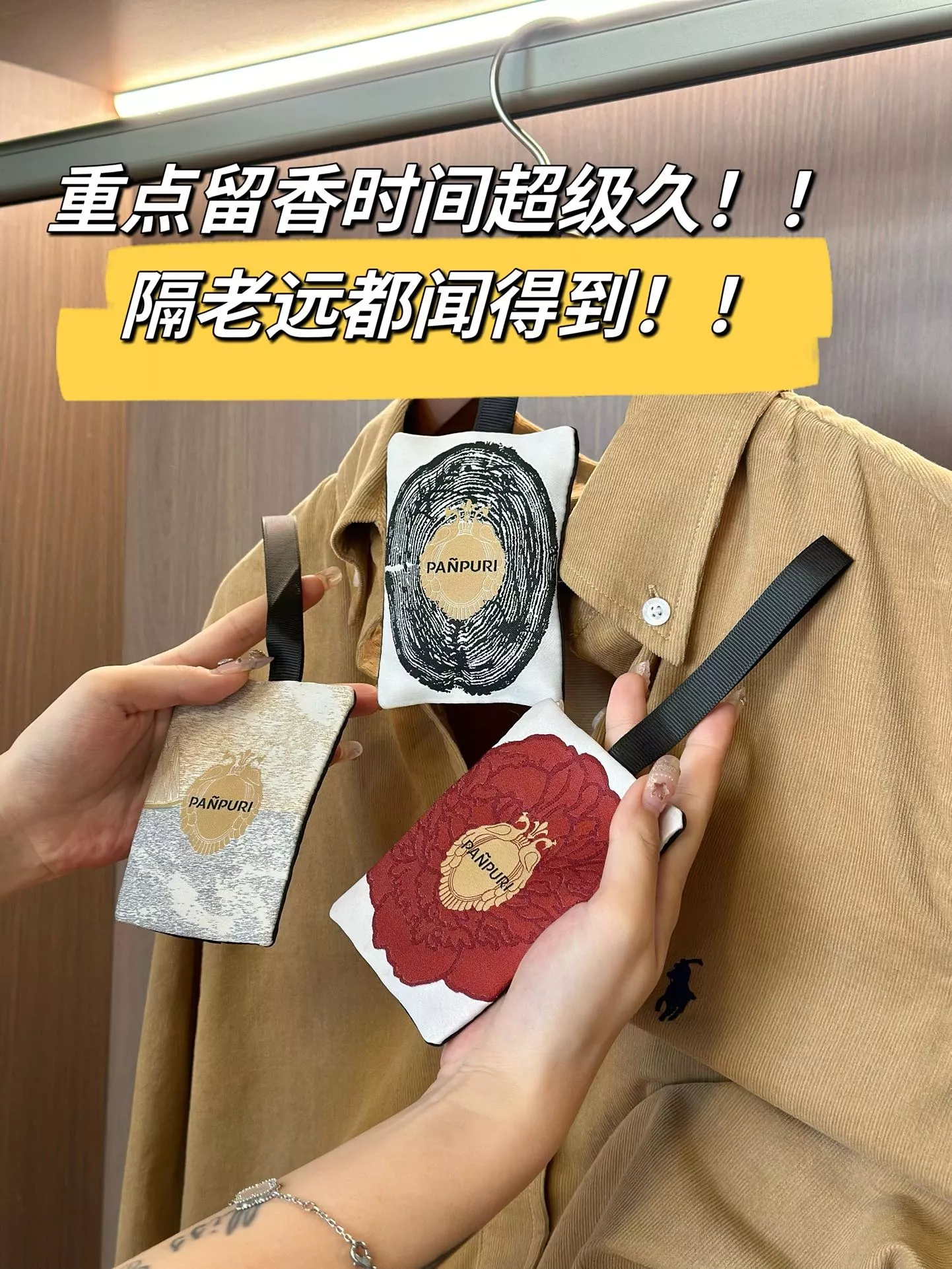 판퓨리 차량과 실내에 거는 향기 패키지 상세 이미지 24