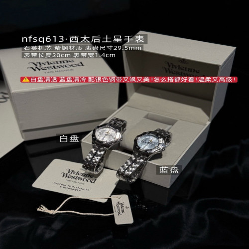 비비안웨스트우드 새턴 메탈 손목시계