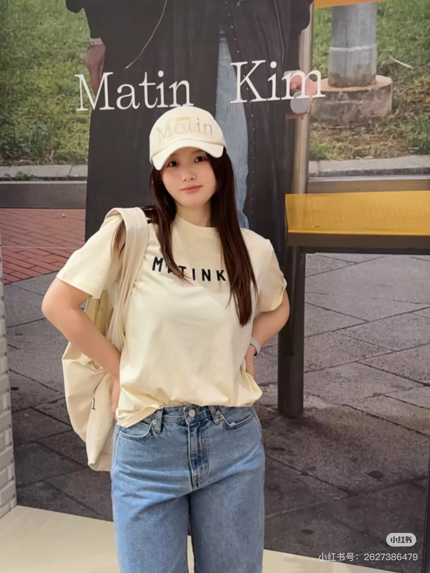 마뗑킴 로고 패치 자수 반소매 티셔츠 상세 이미지 12