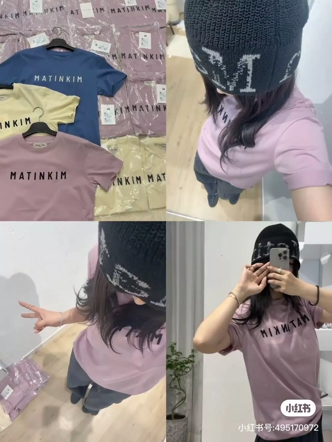 마뗑킴 로고 패치 자수 반소매 티셔츠 상세 이미지 9
