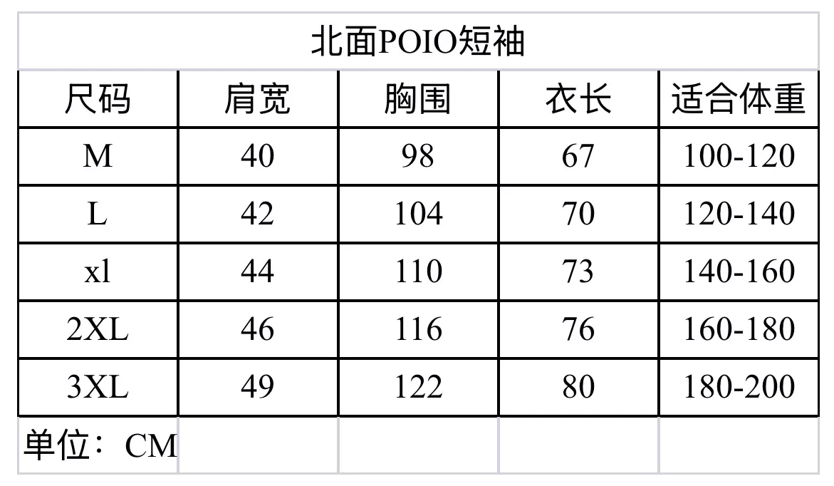 노스페이스 남성 아이스 폴로 반소매 상세 이미지 9