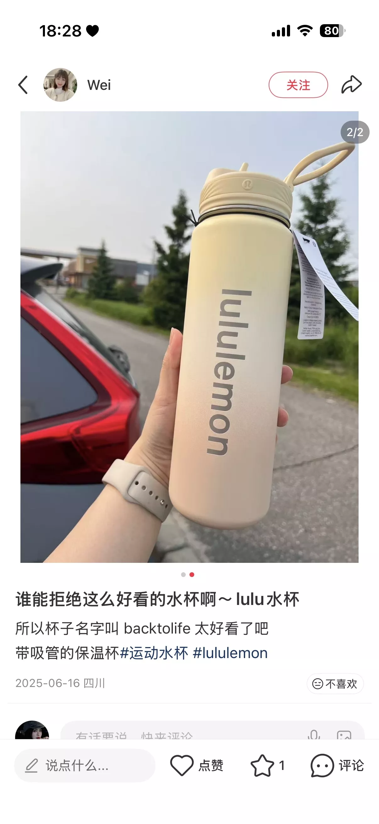룰루레몬 그라데이션 디자인의 운동용 보틀 상세 이미지 54