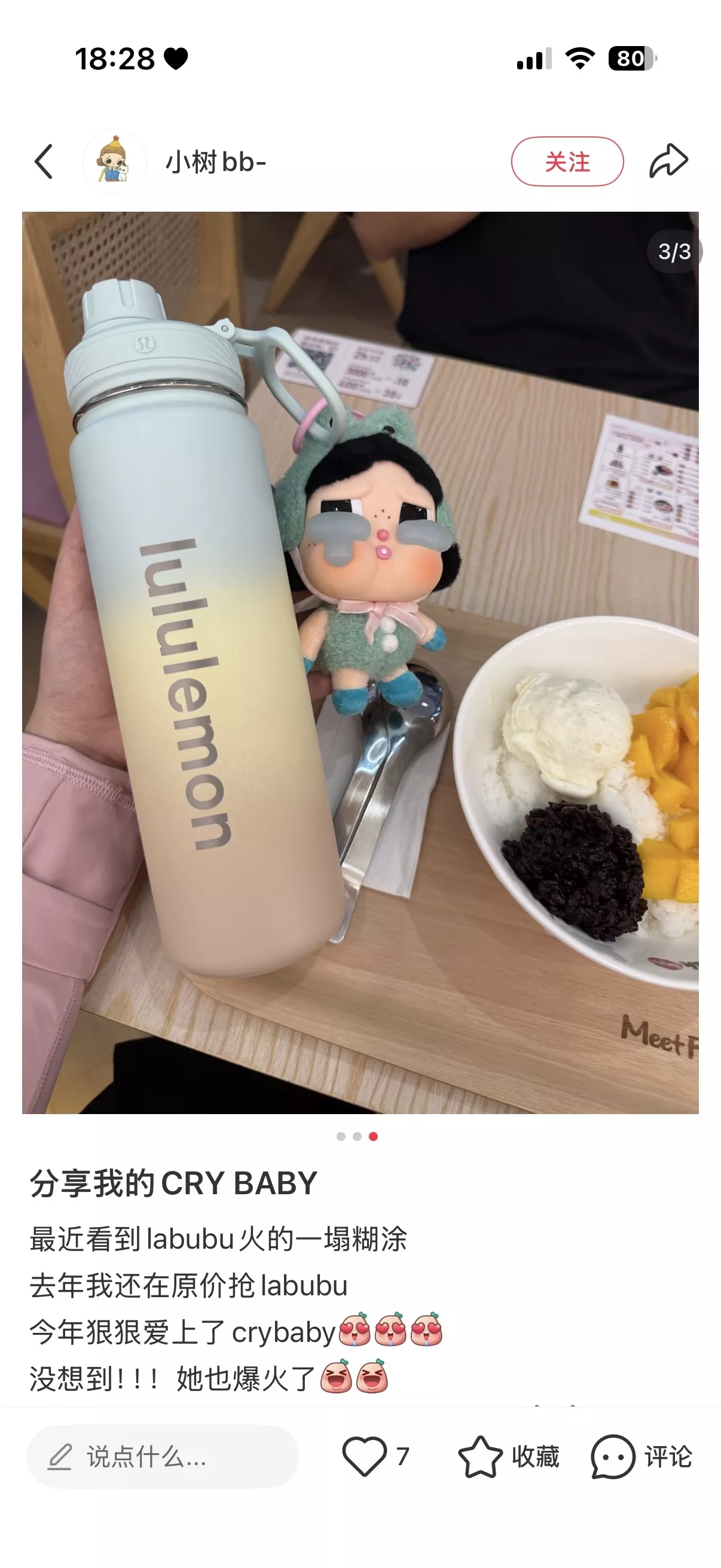 룰루레몬 그라데이션 디자인의 운동용 보틀 상세 이미지 52