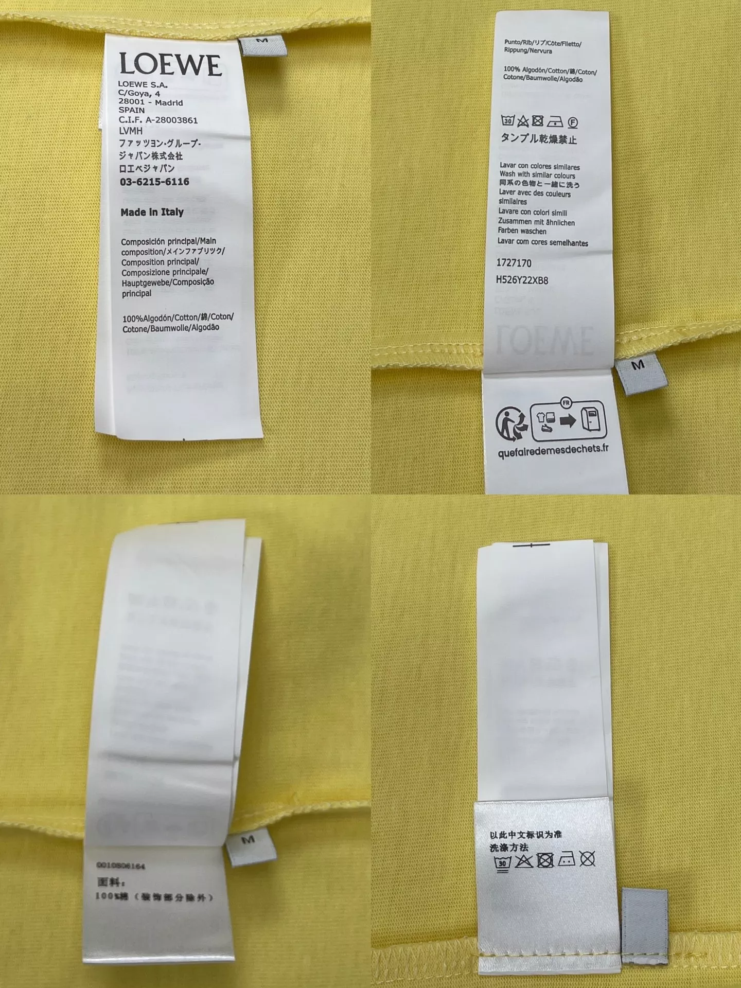 로에베 코튼 루즈핏 반소매 티셔츠 상세 이미지 8