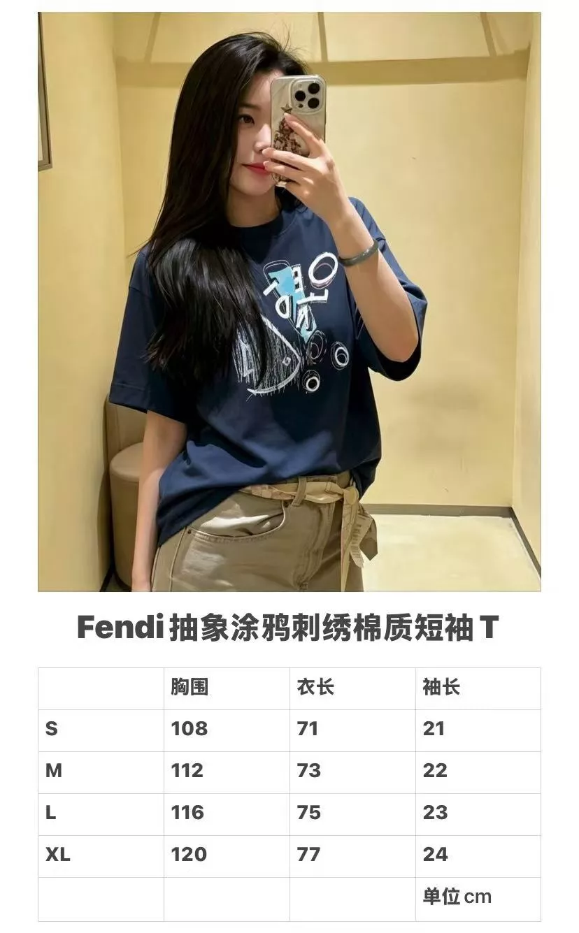 펜디 추상 그래피티 자수 프린트 반소매 라운드넥 티셔츠 상세 이미지 9