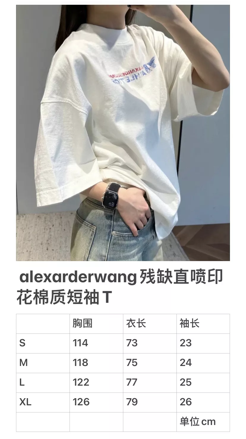 알렉산더왕 반소매 프린팅 티셔츠 상세 이미지 9