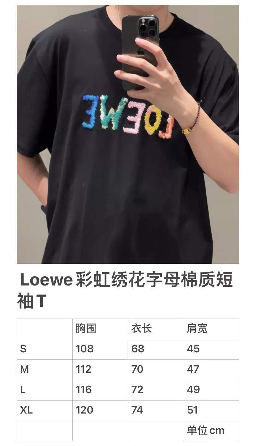 로에베 레인보우 자수 라운드넥 반소매 티셔츠 상세 이미지 18