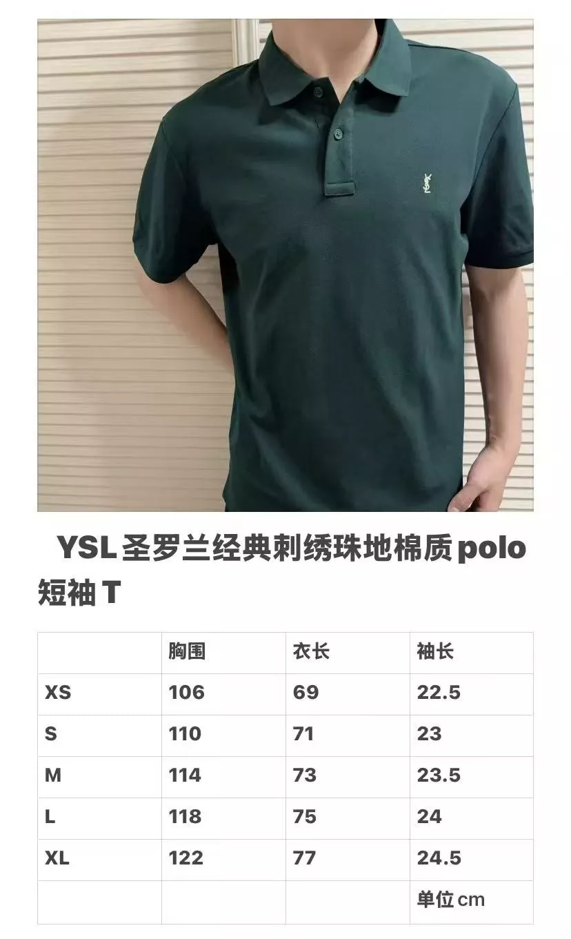 입생로랑 피케 코튼 반소매 폴로 티셔츠 상세 이미지 15