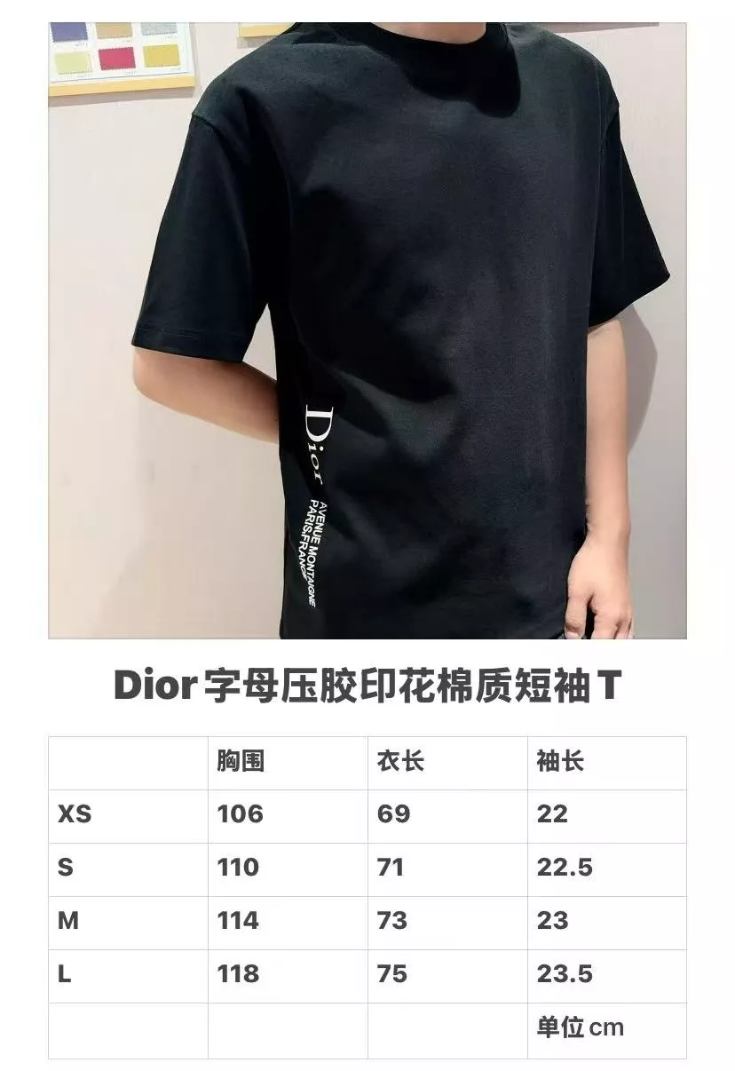 디올 사이드 입체 로고 압착 반소매 티셔츠 상세 이미지 15