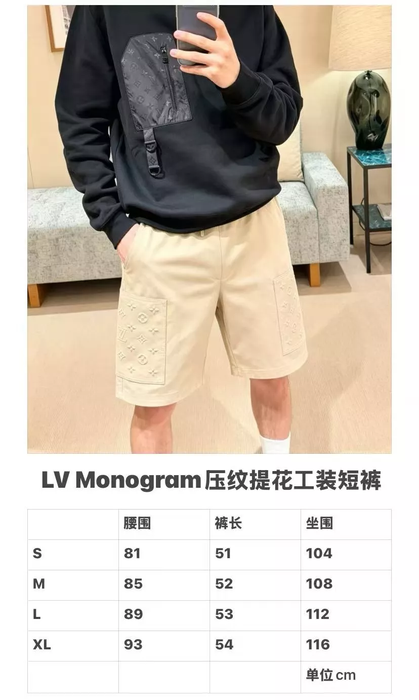루이비통 모노그램 엠보 포켓 공방 반바지 상세 이미지 14