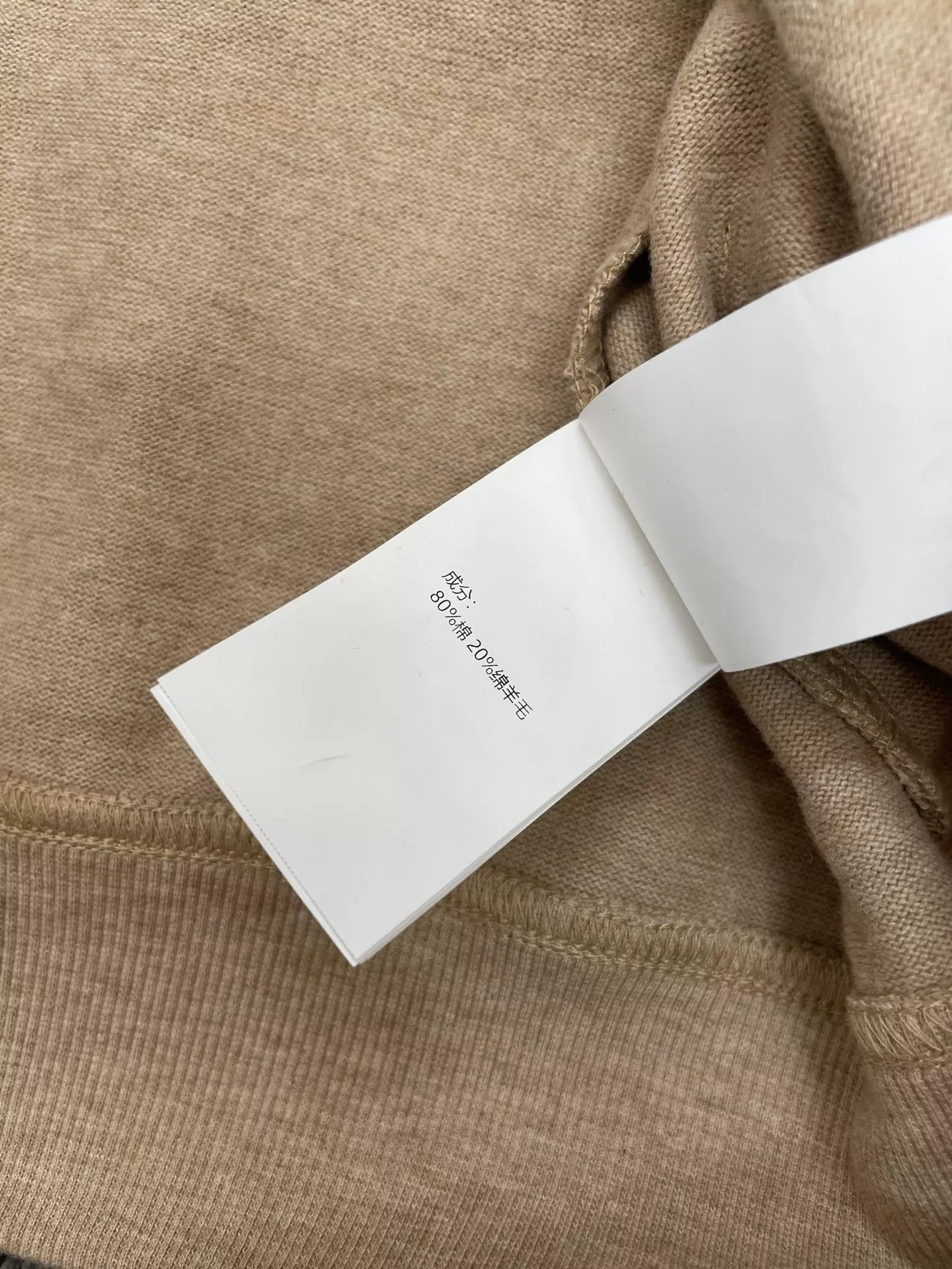 브루넬로쿠치넬리 후드 집업과 팬츠 세트 상세 이미지 11