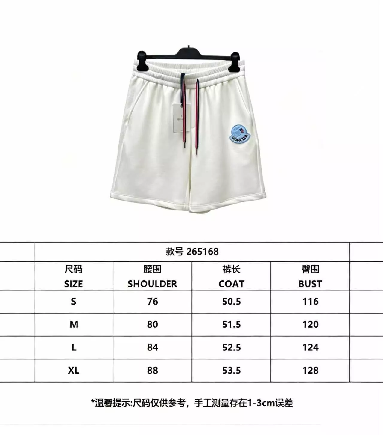 몽클레어 공기층 원단 반소매 세트 상세 이미지 23