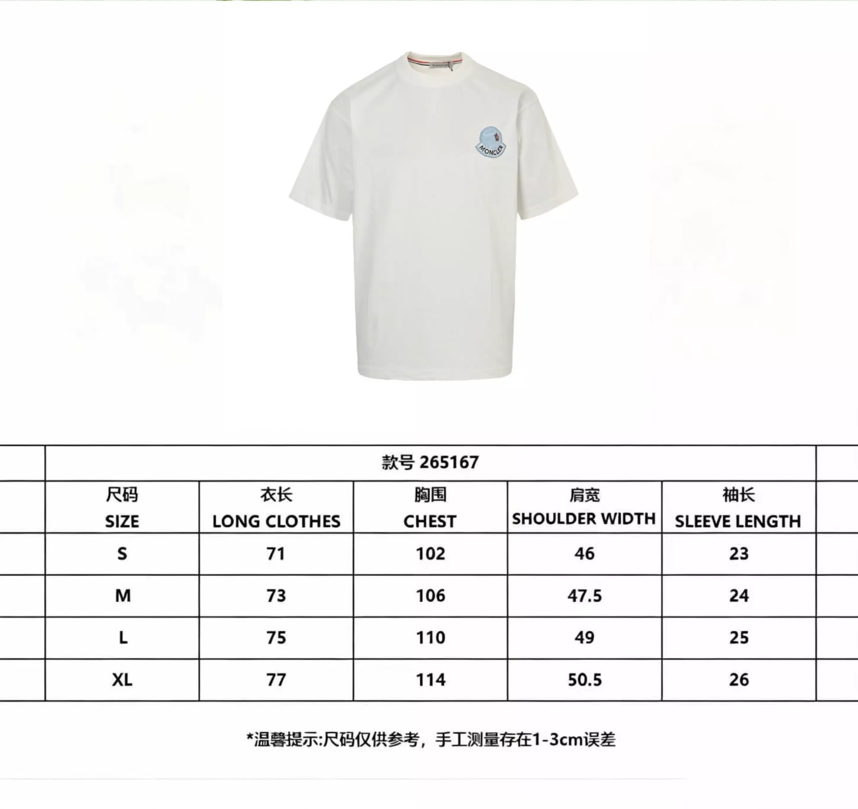 몽클레어 공기층 원단 반소매 세트 상세 이미지 12