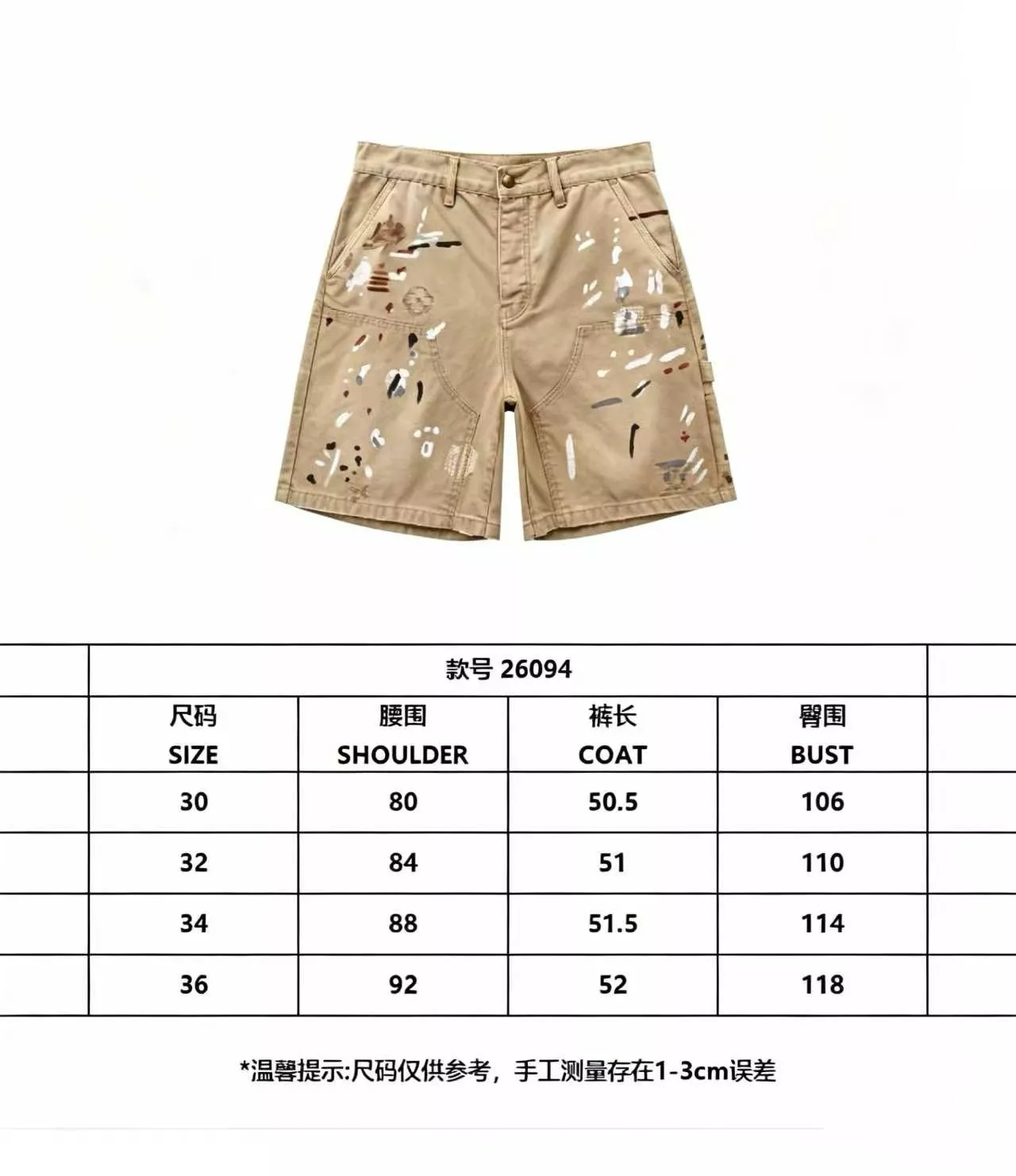 루이비통 그래피티 페인팅 데님 반바지 상세 이미지 12