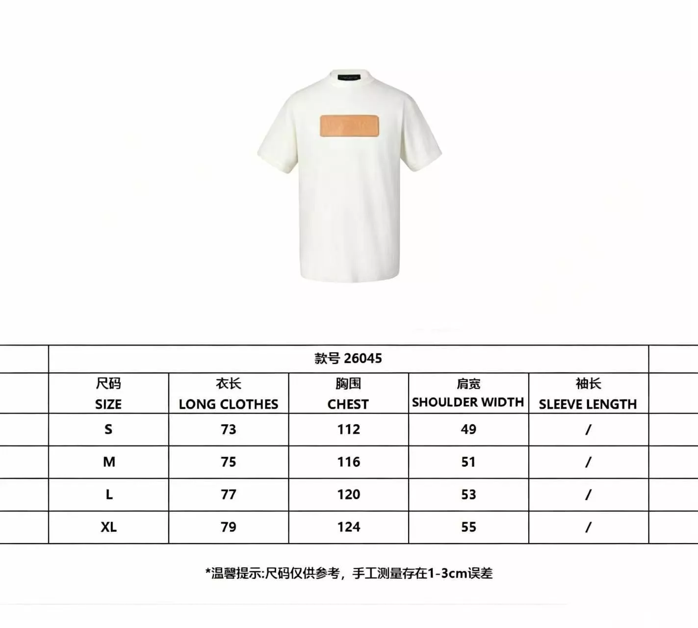 루이비통 엠보 압화 패치 장식 반소매 티셔츠 상세 이미지 11