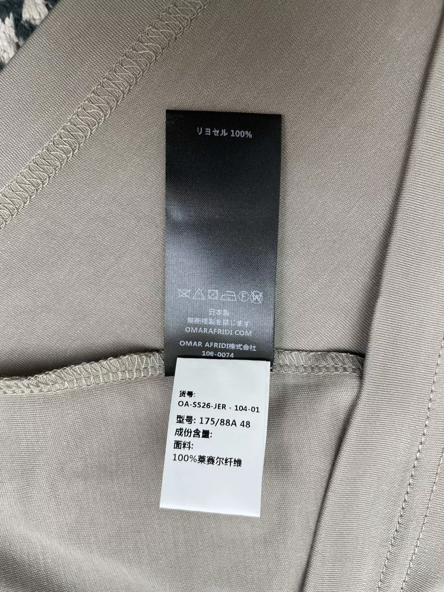 오마르 텐셀 반소매 라운드넥 티셔츠 상세 이미지 9