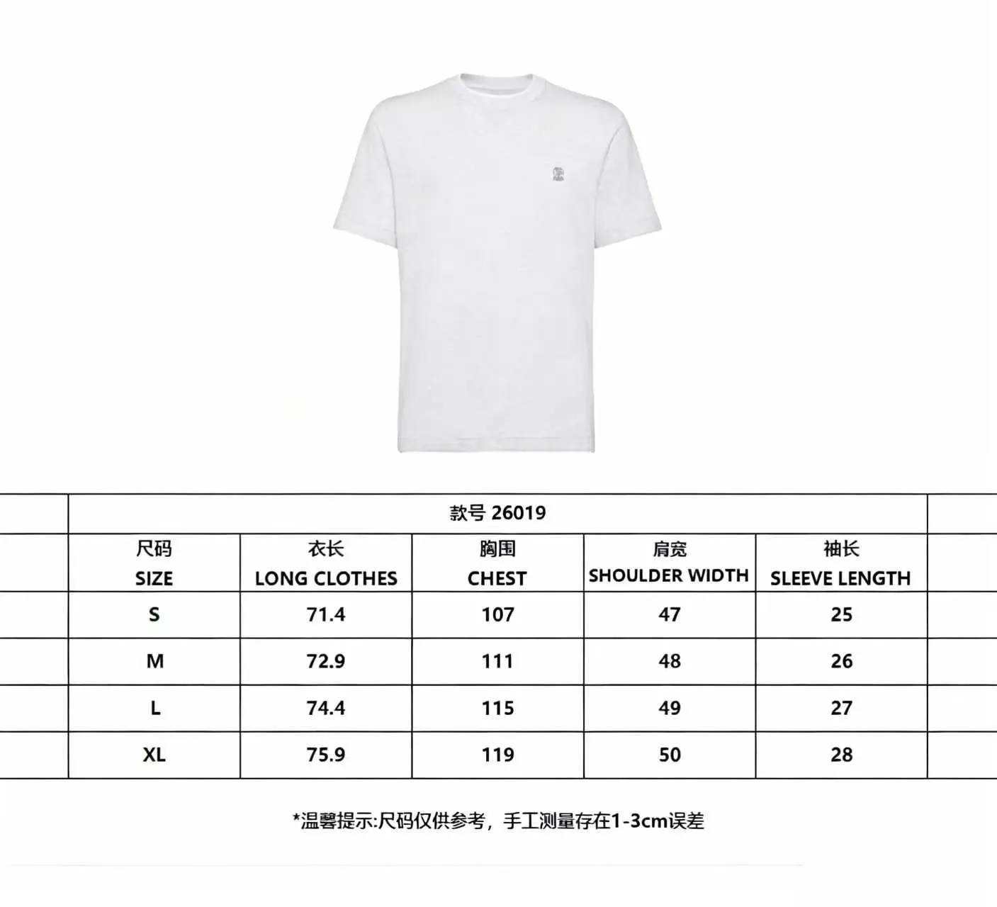 브루넬로쿠치넬리 레이어드 효과의 반소매 티셔츠 상세 이미지 12