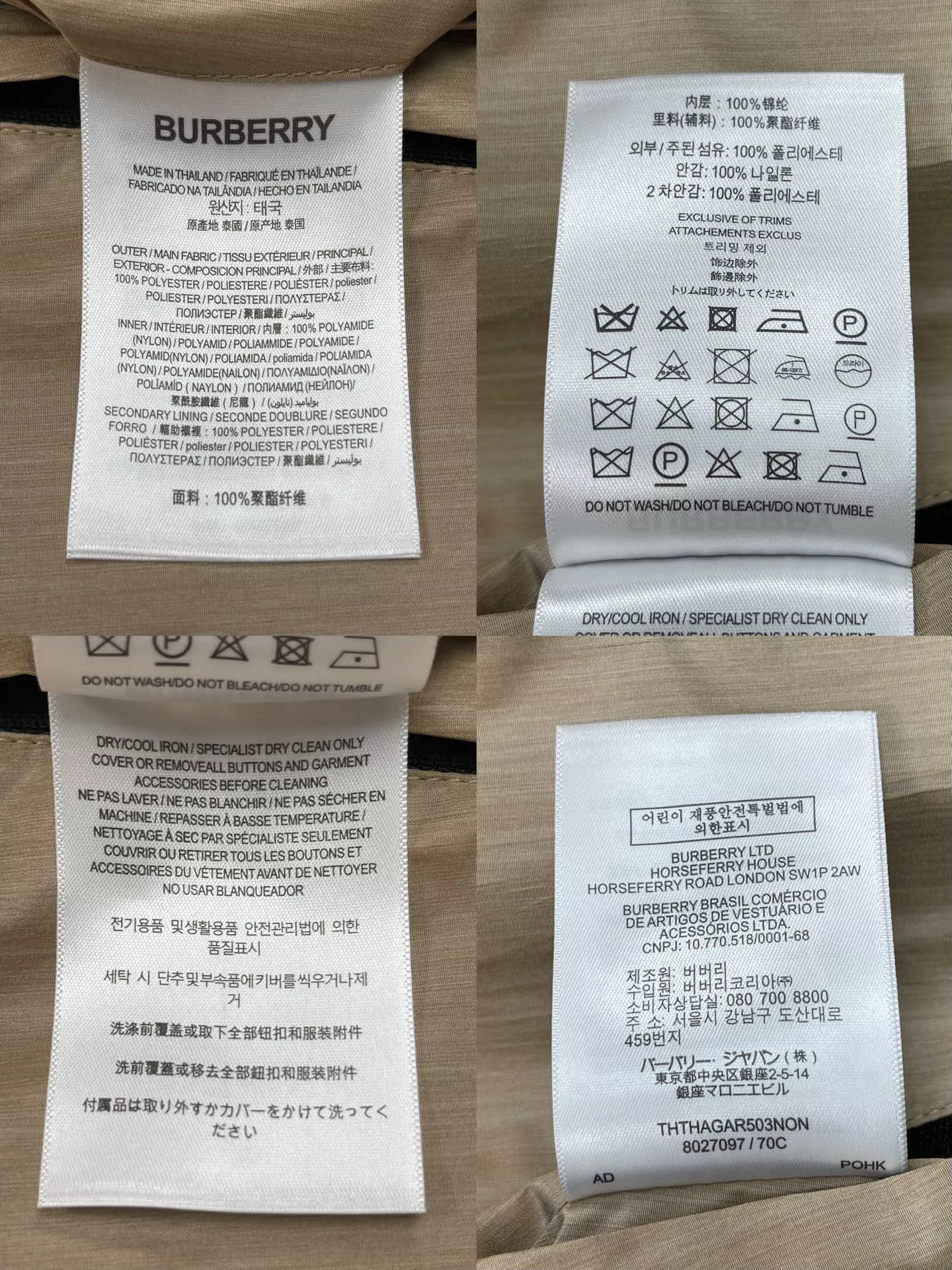 버버리 그라데이션 체크 후드 아우터 상세 이미지 10