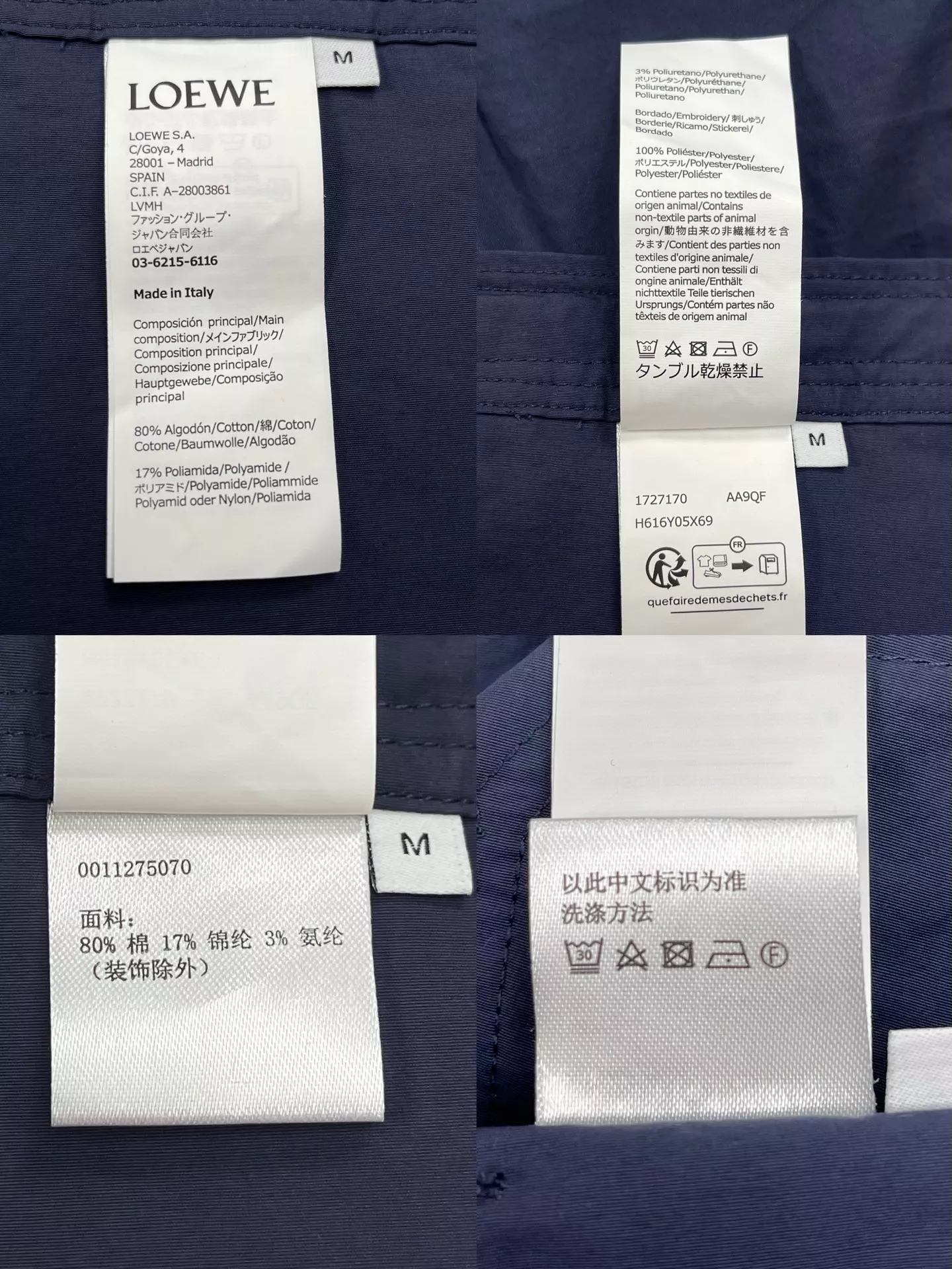 로에베 코튼 혼방 드로스트링 롱팬츠 상세 이미지 8