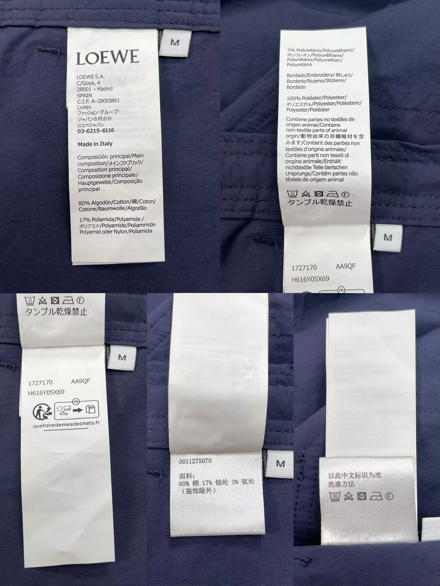 로에베 코튼 혼방 반바지 상세 이미지 8