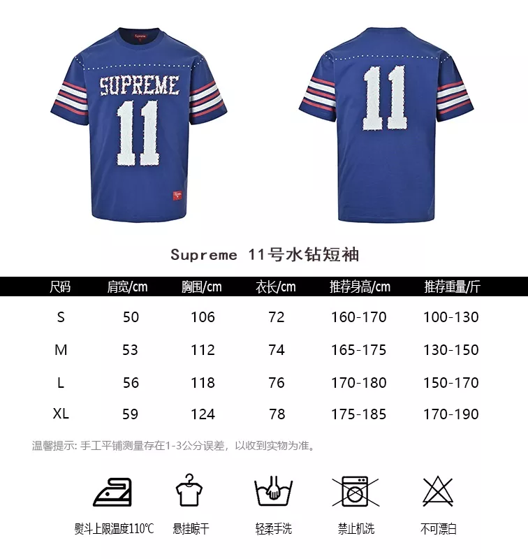 슈프림 워터드롭 장식 풋볼 저지 스타일 반소매 티셔츠 상세 이미지 10