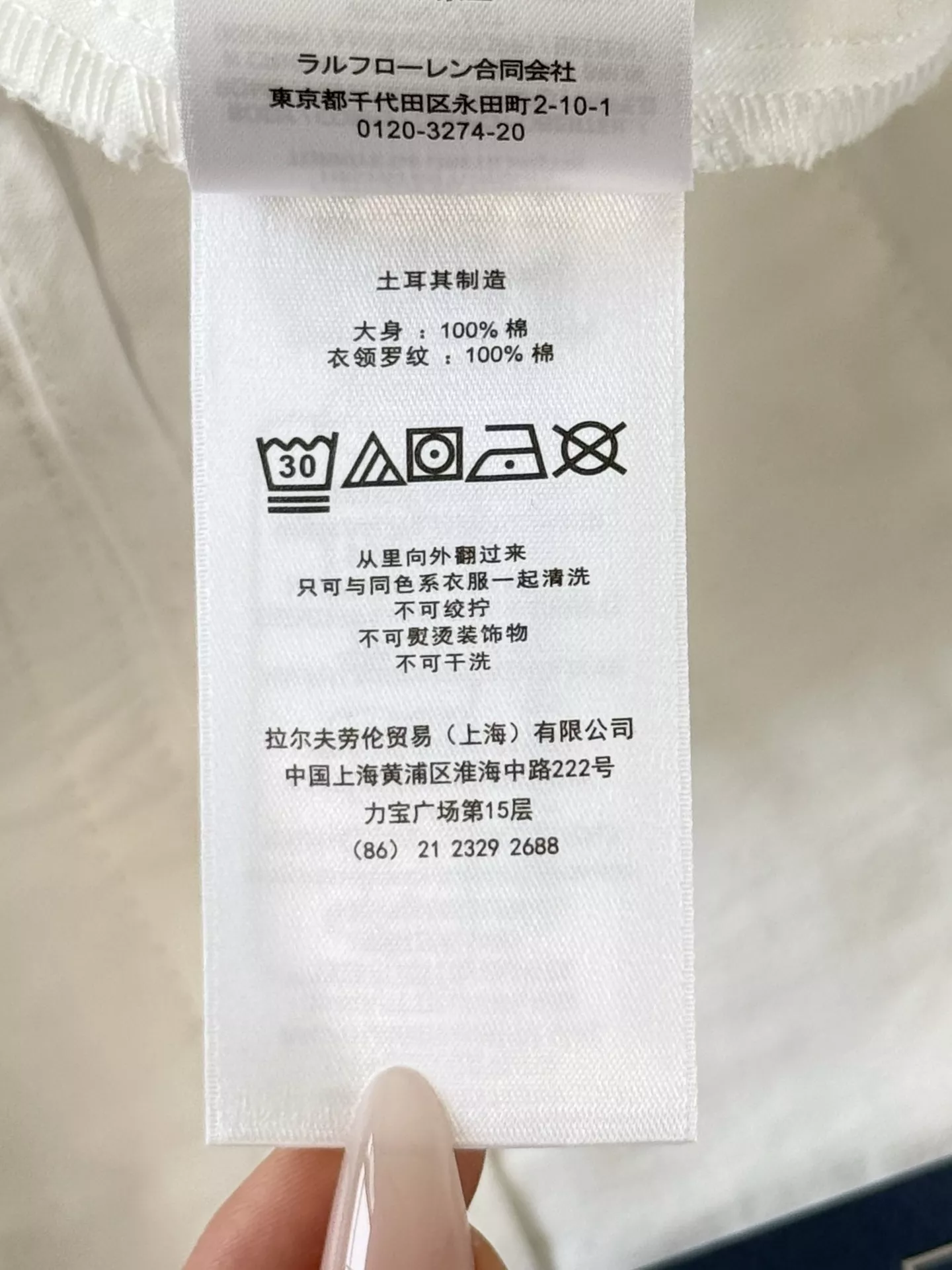 랄프로렌 여성 코튼 캐주얼 반바지 상세 이미지 18